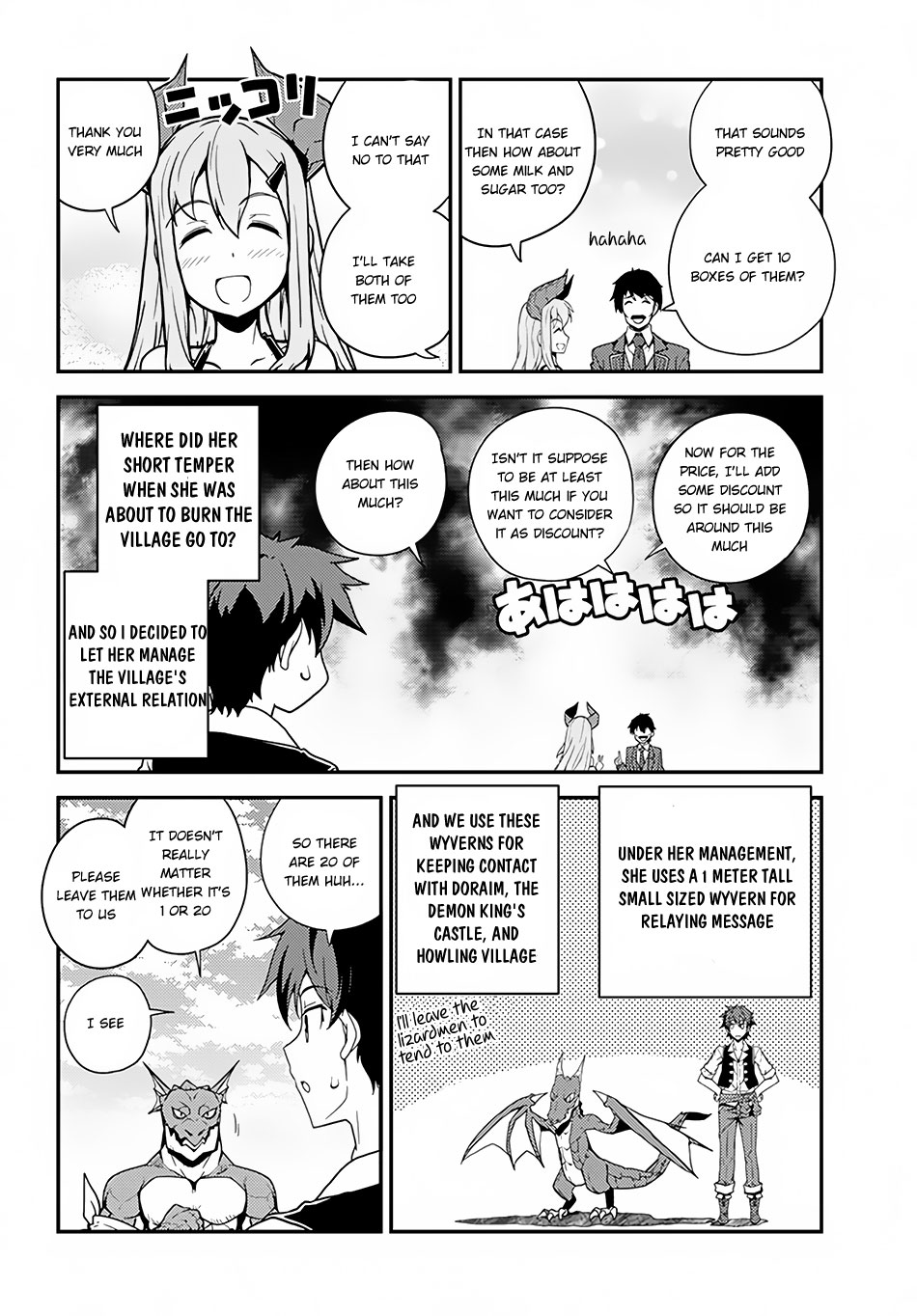 Farming Life in Another World - Chapter 32 - Page 5