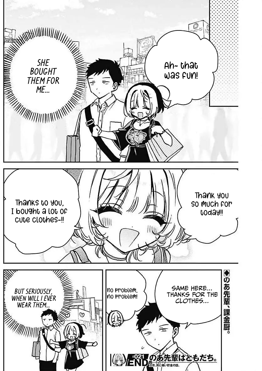 Noa-Senpai is My Friend. - Chapter 21 - Page 18