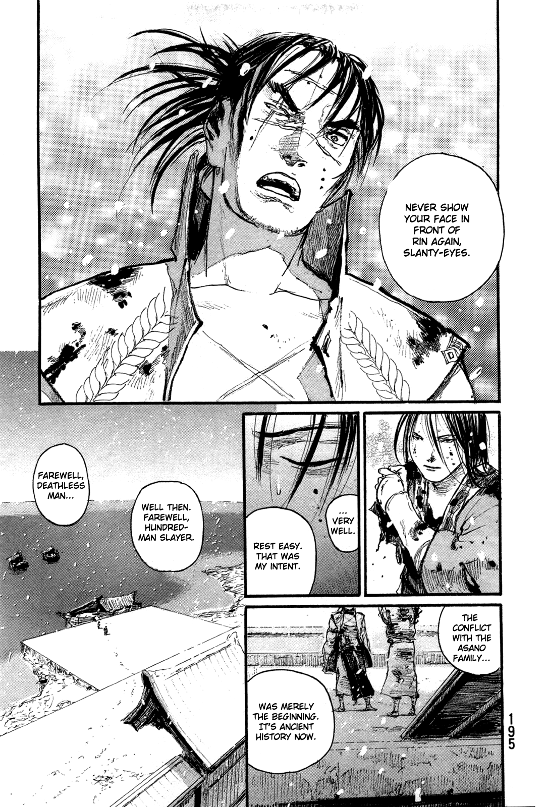 Blade of the Immortal - Chapter 204 - Page 17