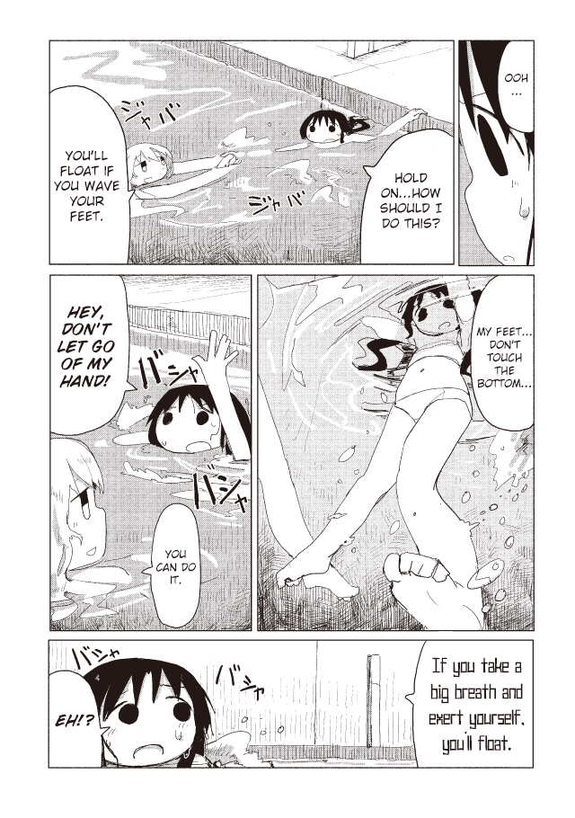 Girls' Last Tour - Chapter 21 - Page 15