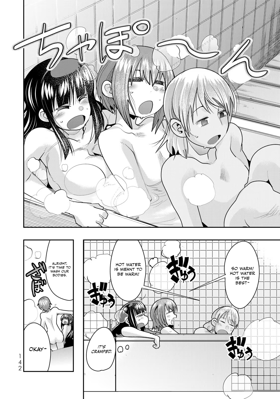This Is Screwed up, but I was Reincarnated as a GIRL in Another World! - Chapter 57 - Page 15