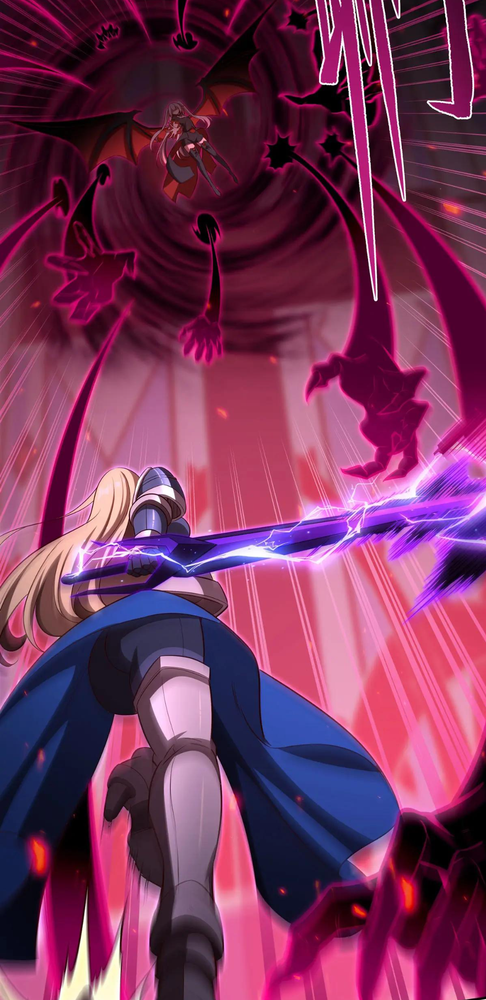 The Blood Princess and the Knight - Chapter 363 - Page 12