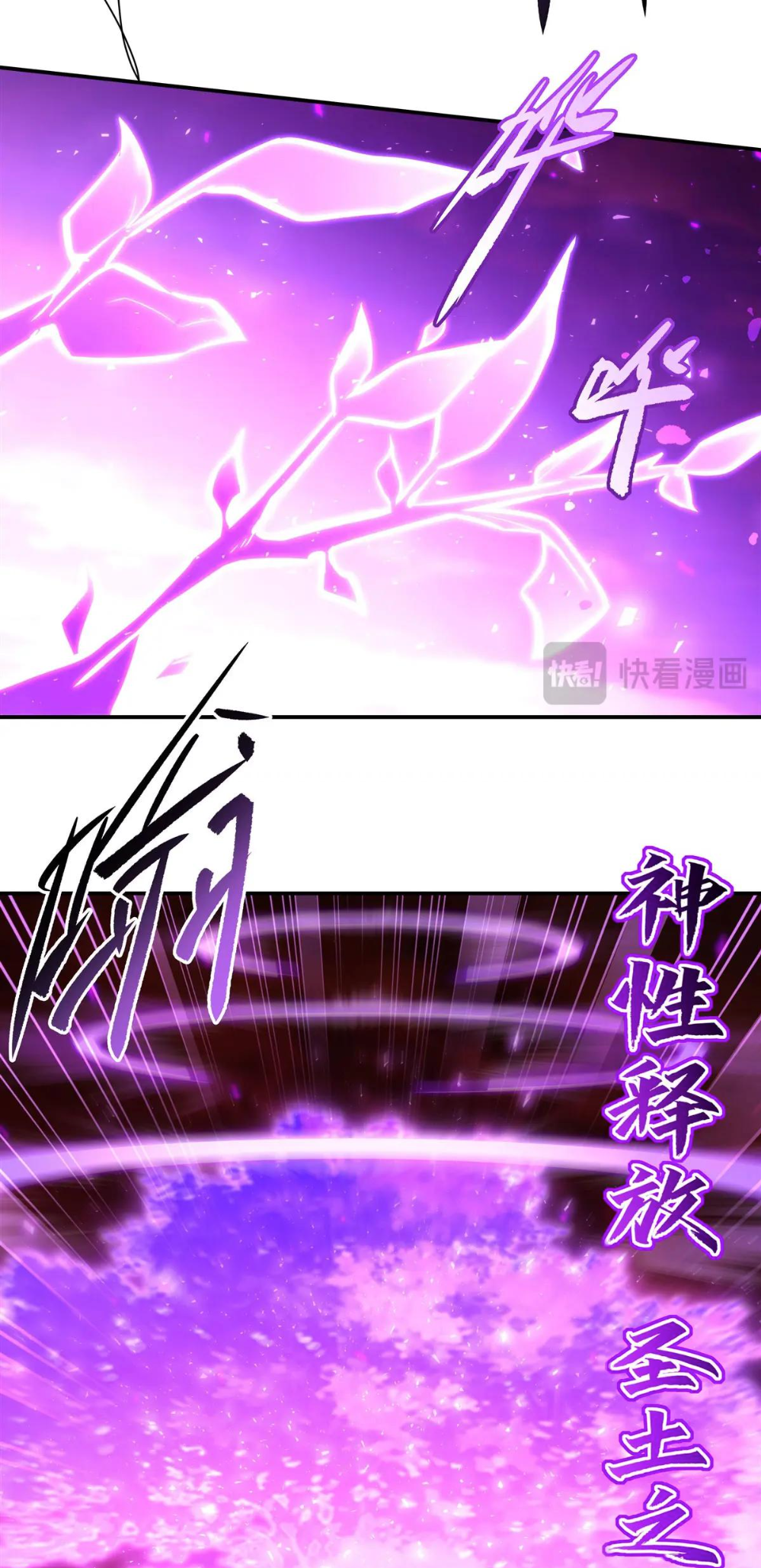 The Blood Princess and the Knight - Chapter 363 - Page 25