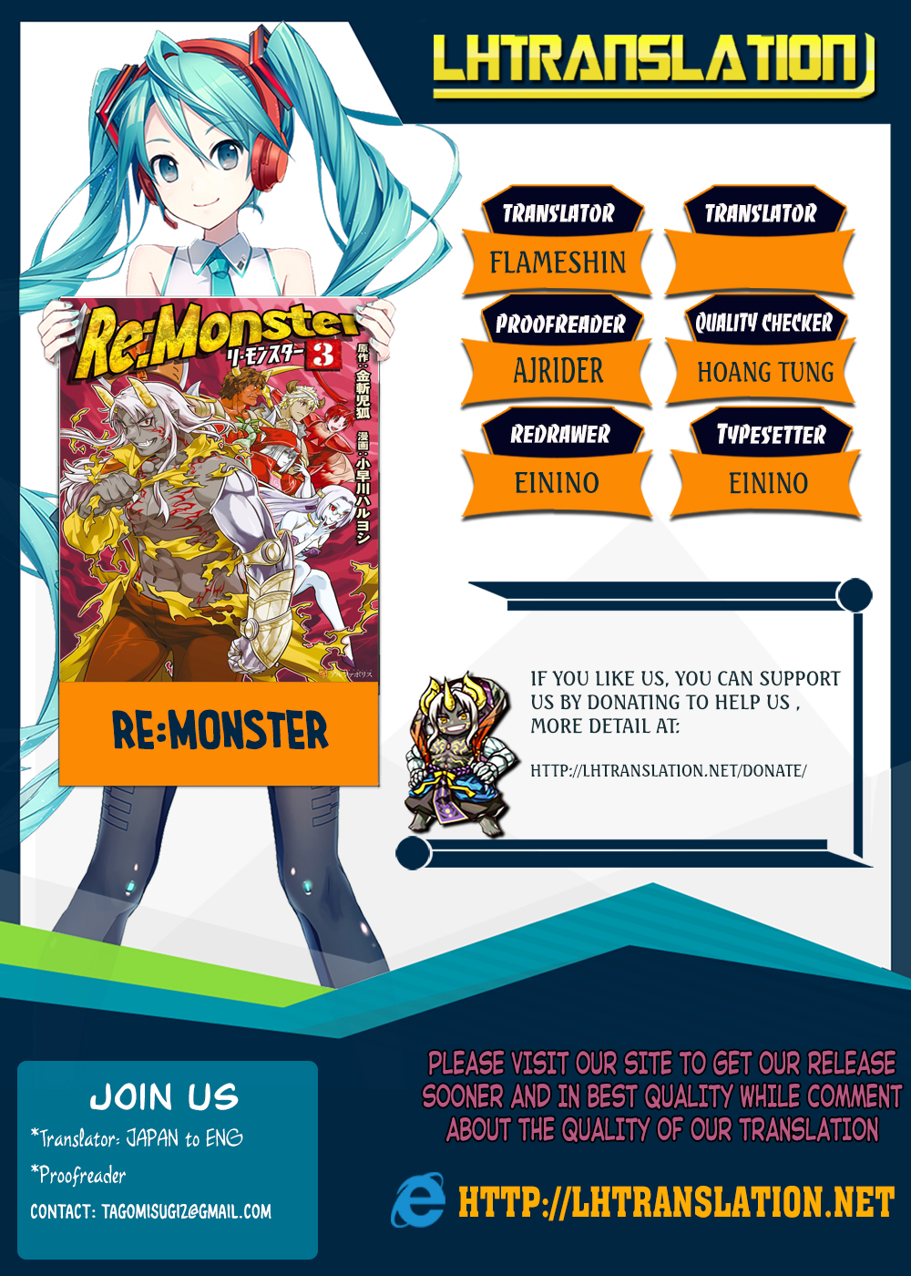 Re:Monster - Chapter 43 - Page 1