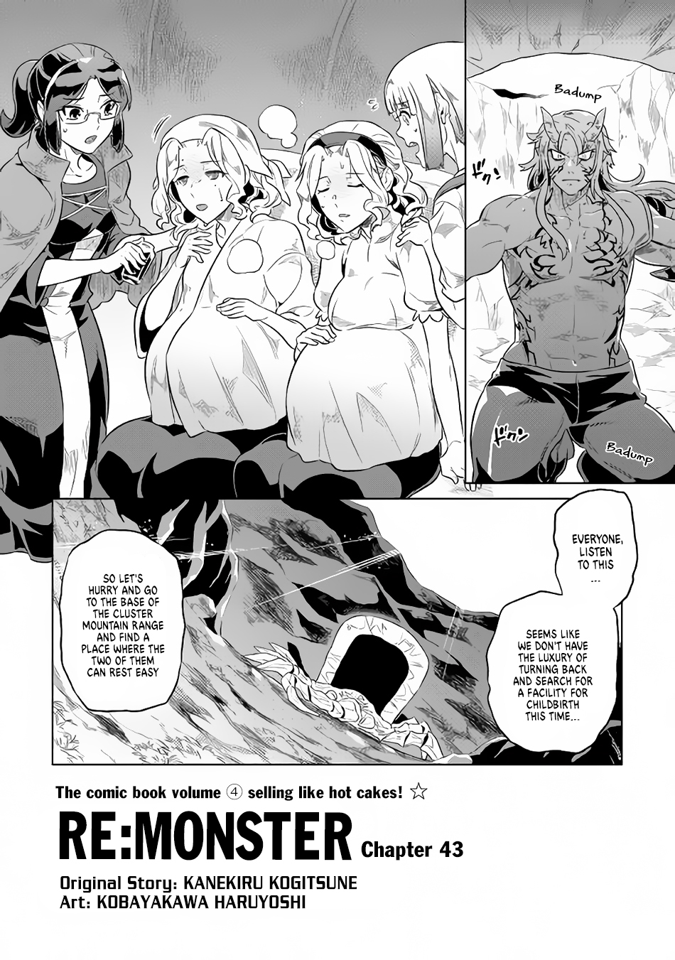 Re:Monster - Chapter 43 - Page 3