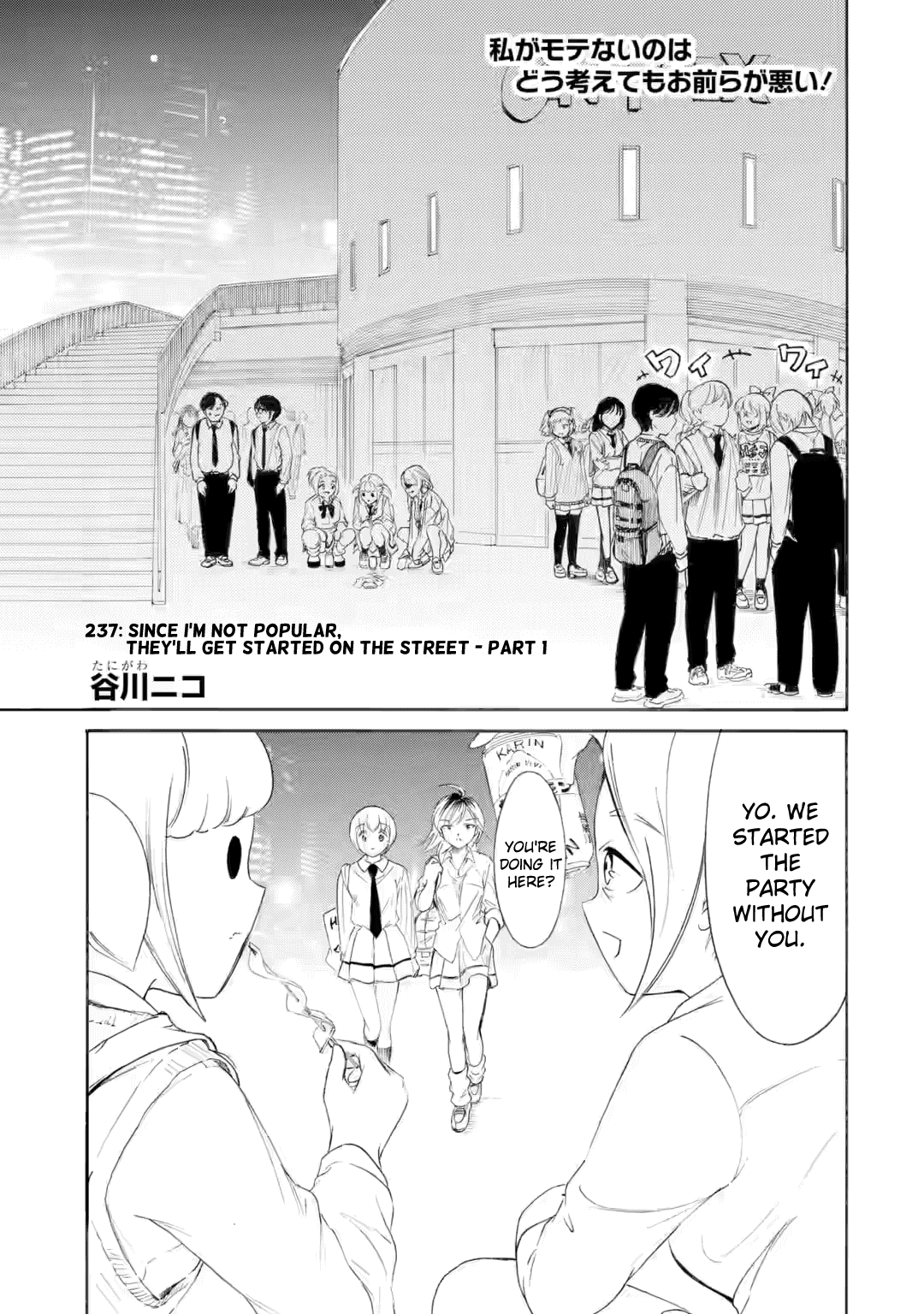 No Matter How I Look at It, It's You Guys' Fault I'm Not Popular! - Chapter 237.1 - Page 1