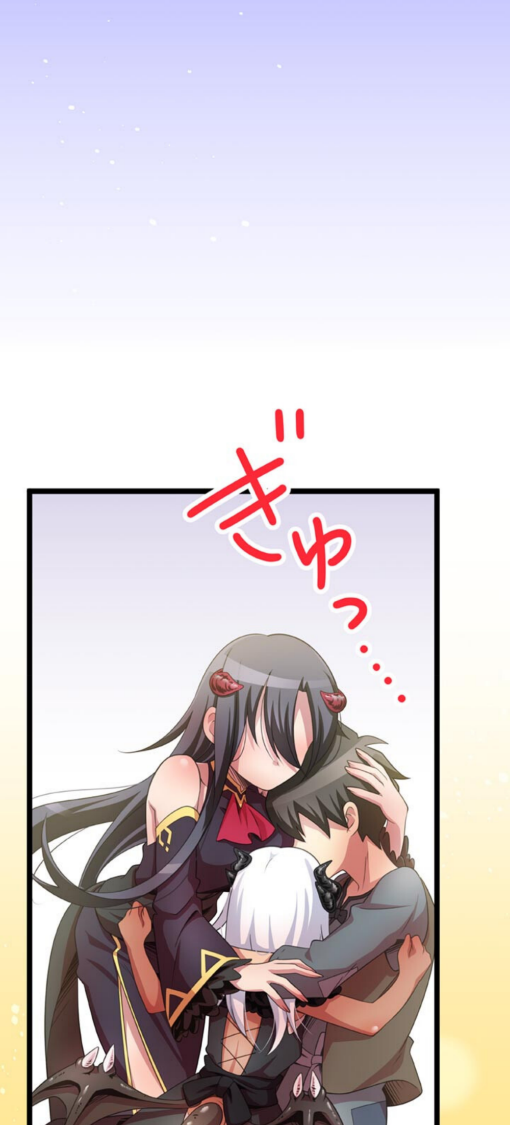 The Boy Raised by the Demon Queen and the Dragon Queen Has No Rival - Chapter 8 - Page 46
