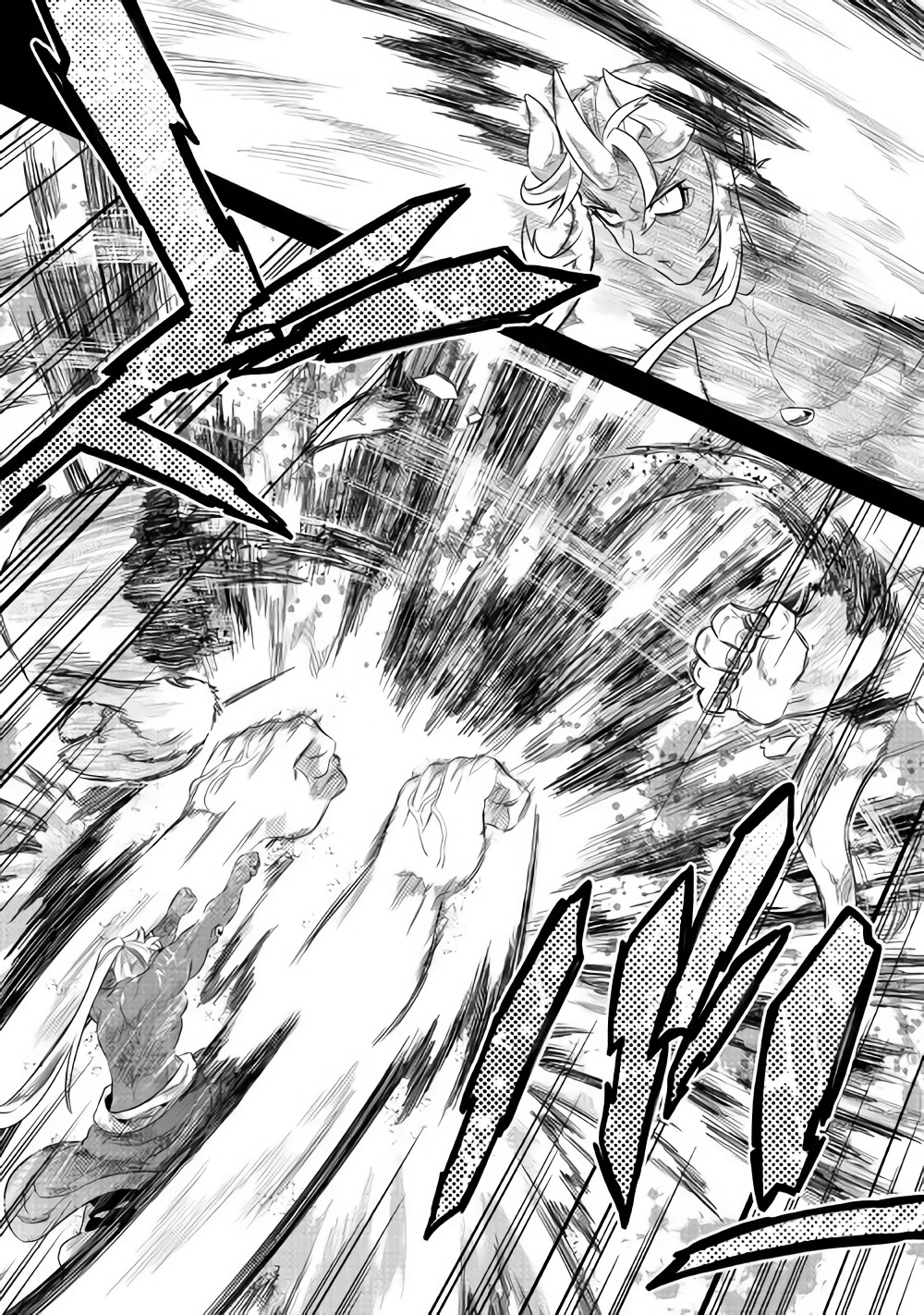 Re:Monster - Chapter 48 - Page 7