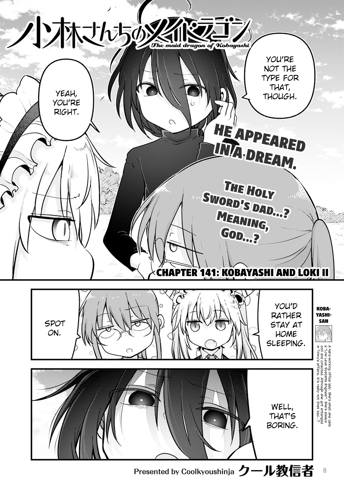 Miss Kobayashi's Dragon Maid - Chapter 141 - Page 2