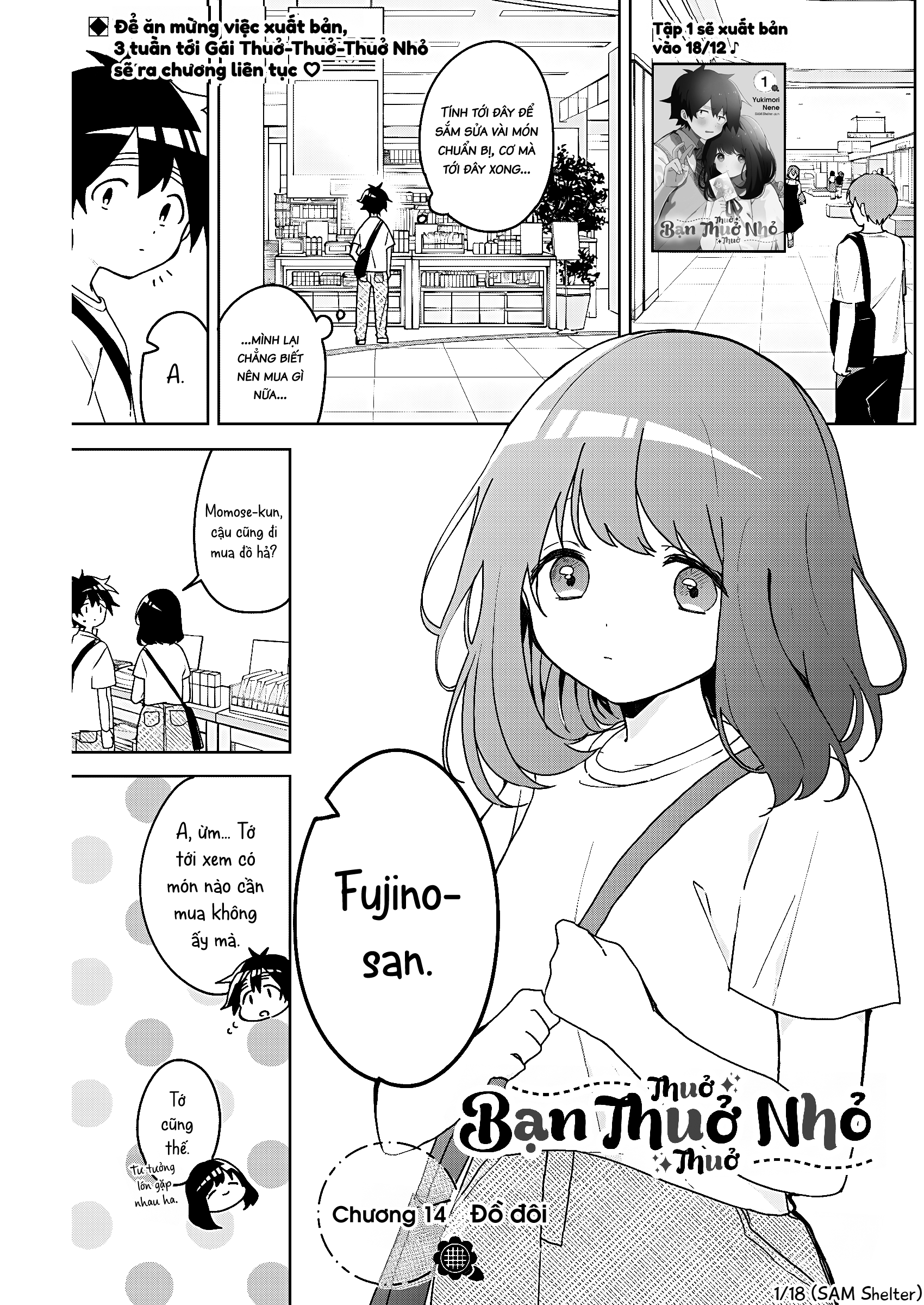 We're J-Just Childhood Friends - Chapter 14 - Page 1