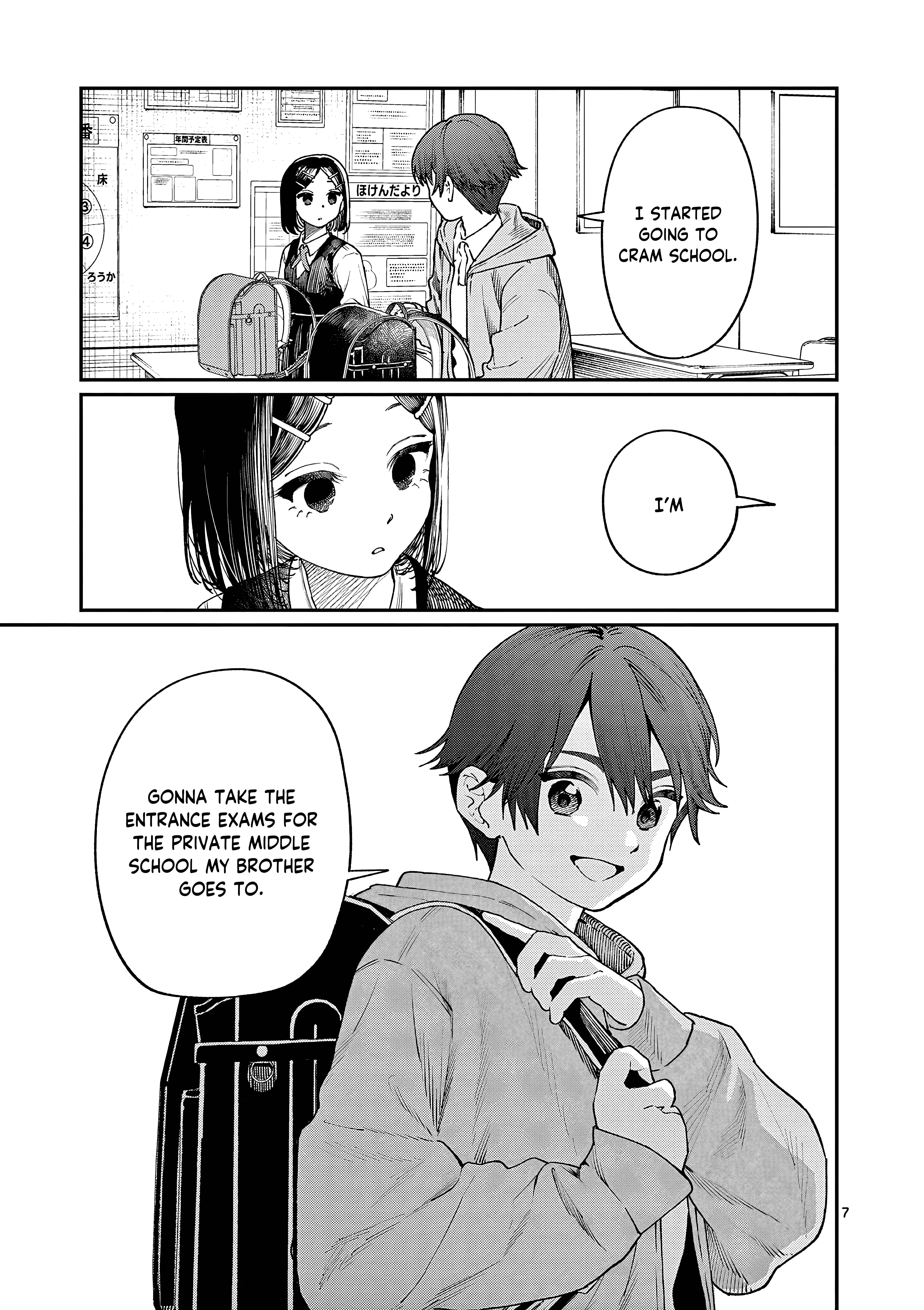The Wakaba Home's Blue Loves - Chapter 8 - Page 8