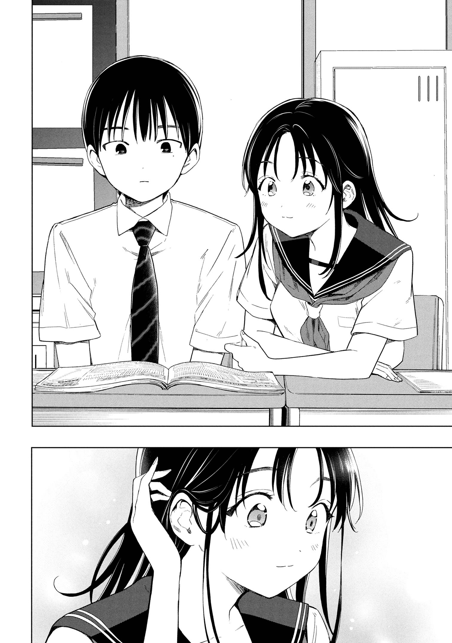 What Was I Meant to Call This Mess That Wouldn't Go Away? - Chapter 2 - Page 6