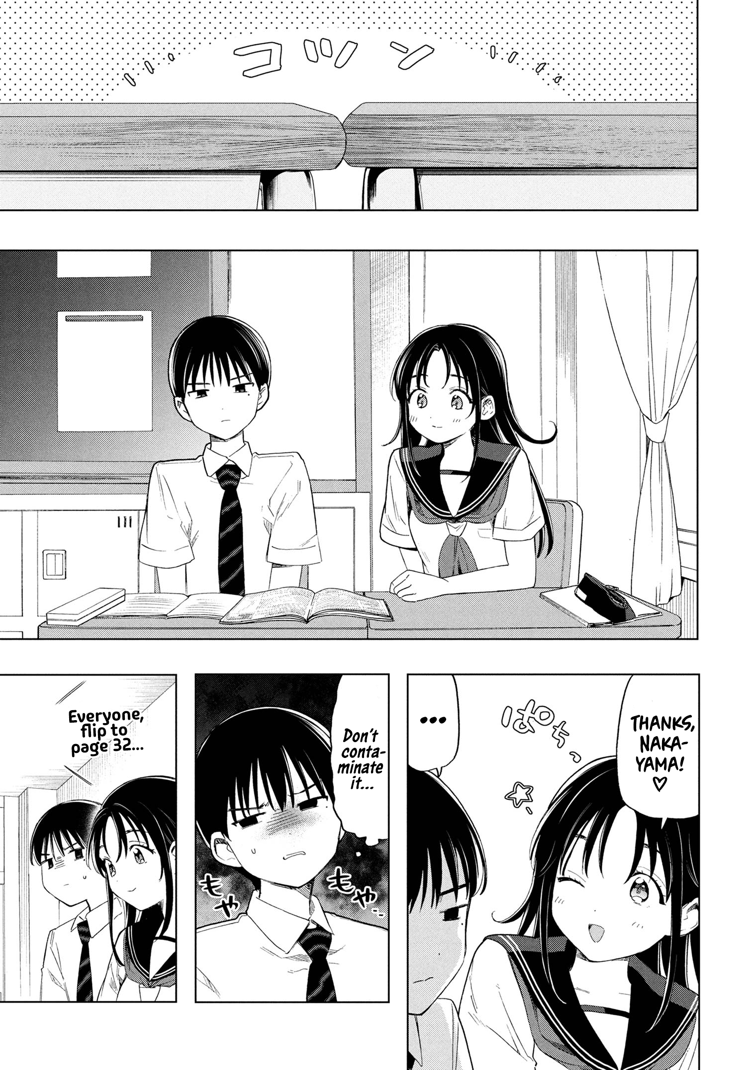 What Was I Meant to Call This Mess That Wouldn't Go Away? - Chapter 2 - Page 3
