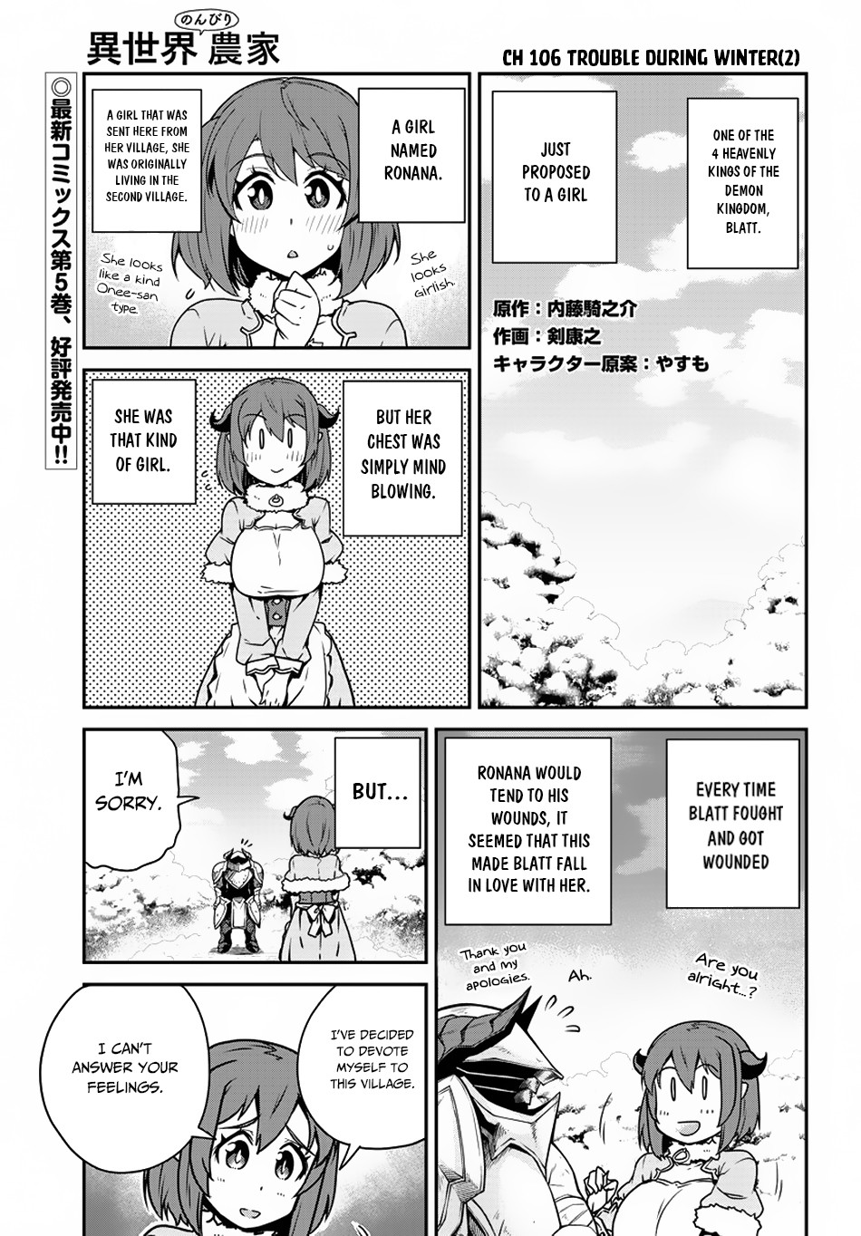 Farming Life in Another World - Chapter 106 - Page 2