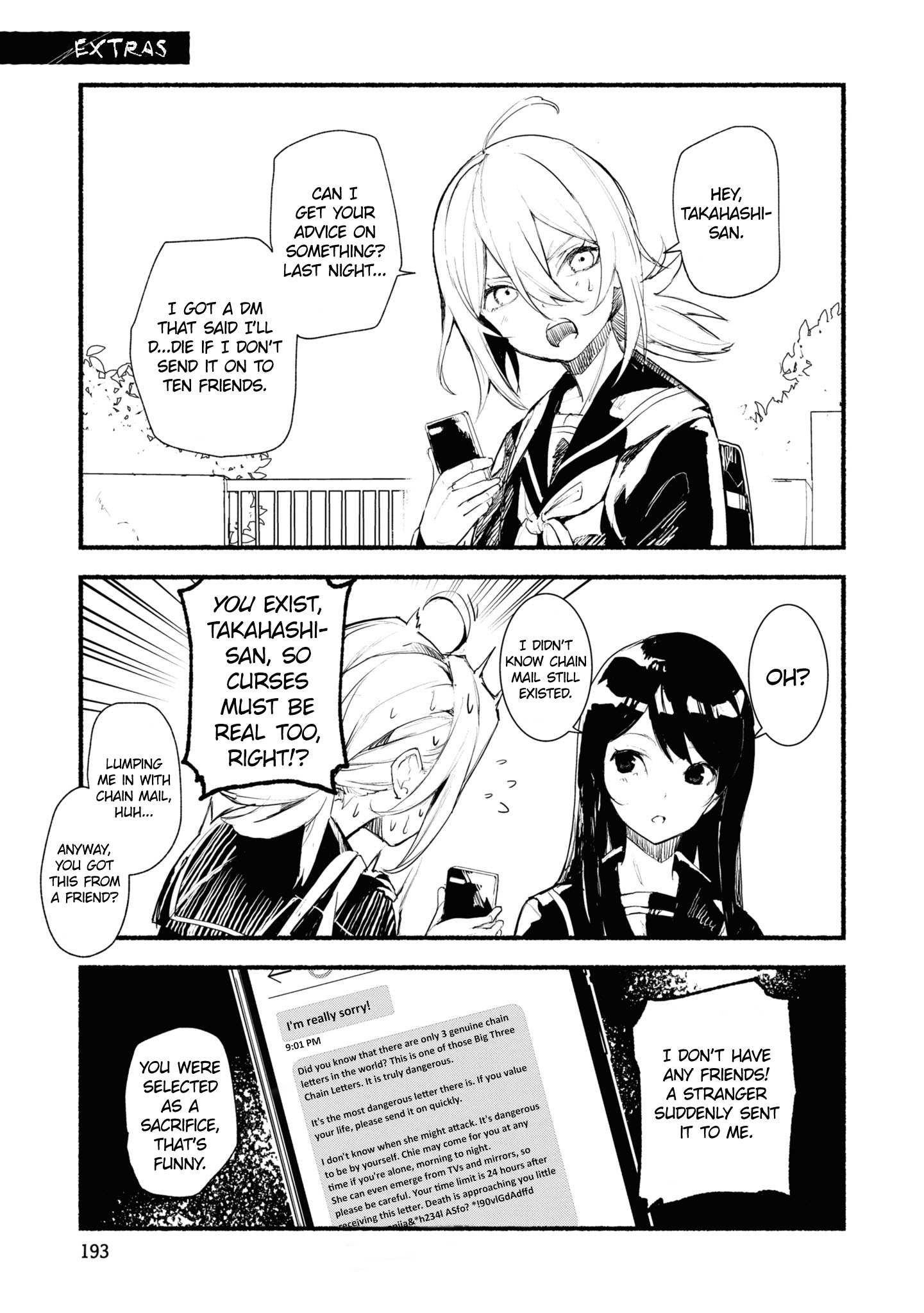 Common-Sense Monster - Chapter 10.5 - Page 1