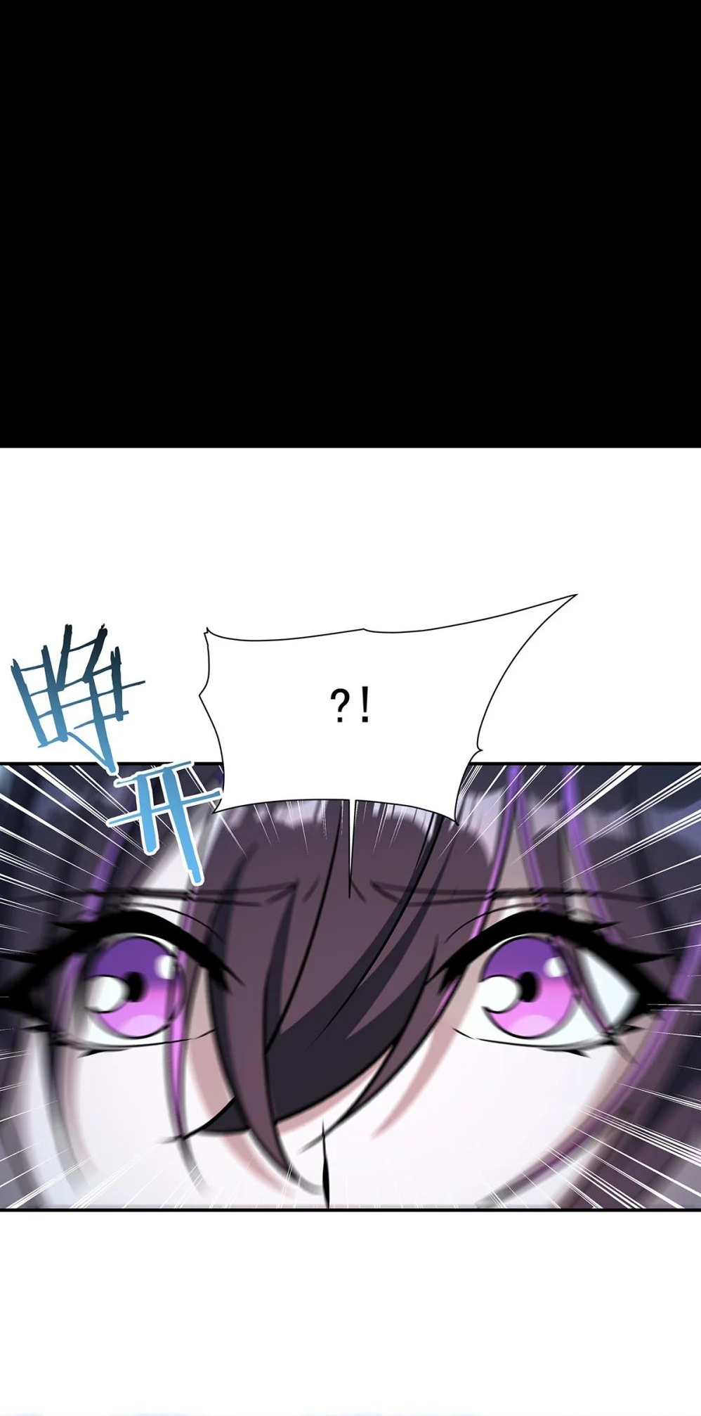 The Blood Princess and the Knight - Chapter 316 - Page 39