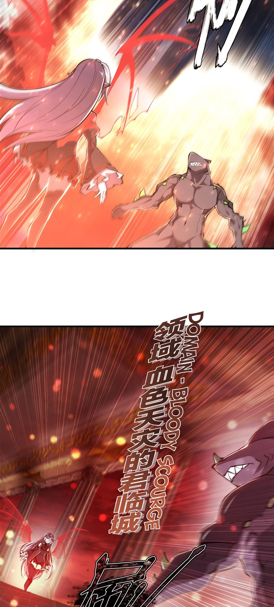 The Blood Princess and the Knight - Chapter 239 - Page 14