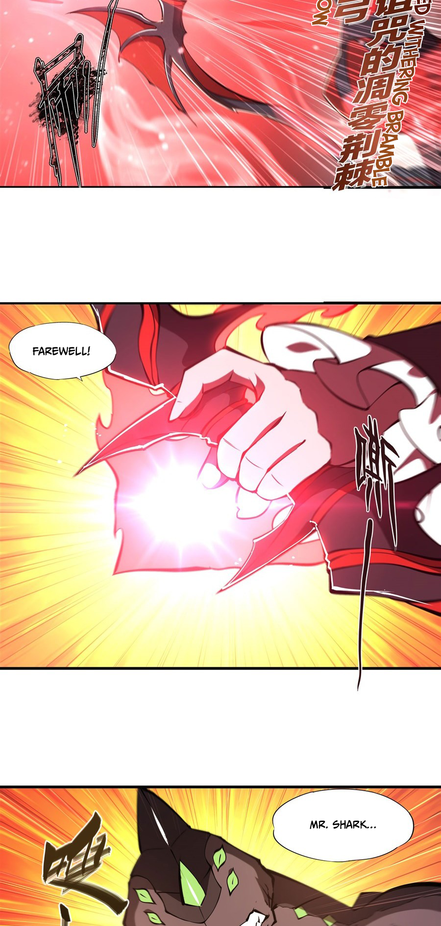 The Blood Princess and the Knight - Chapter 239 - Page 20