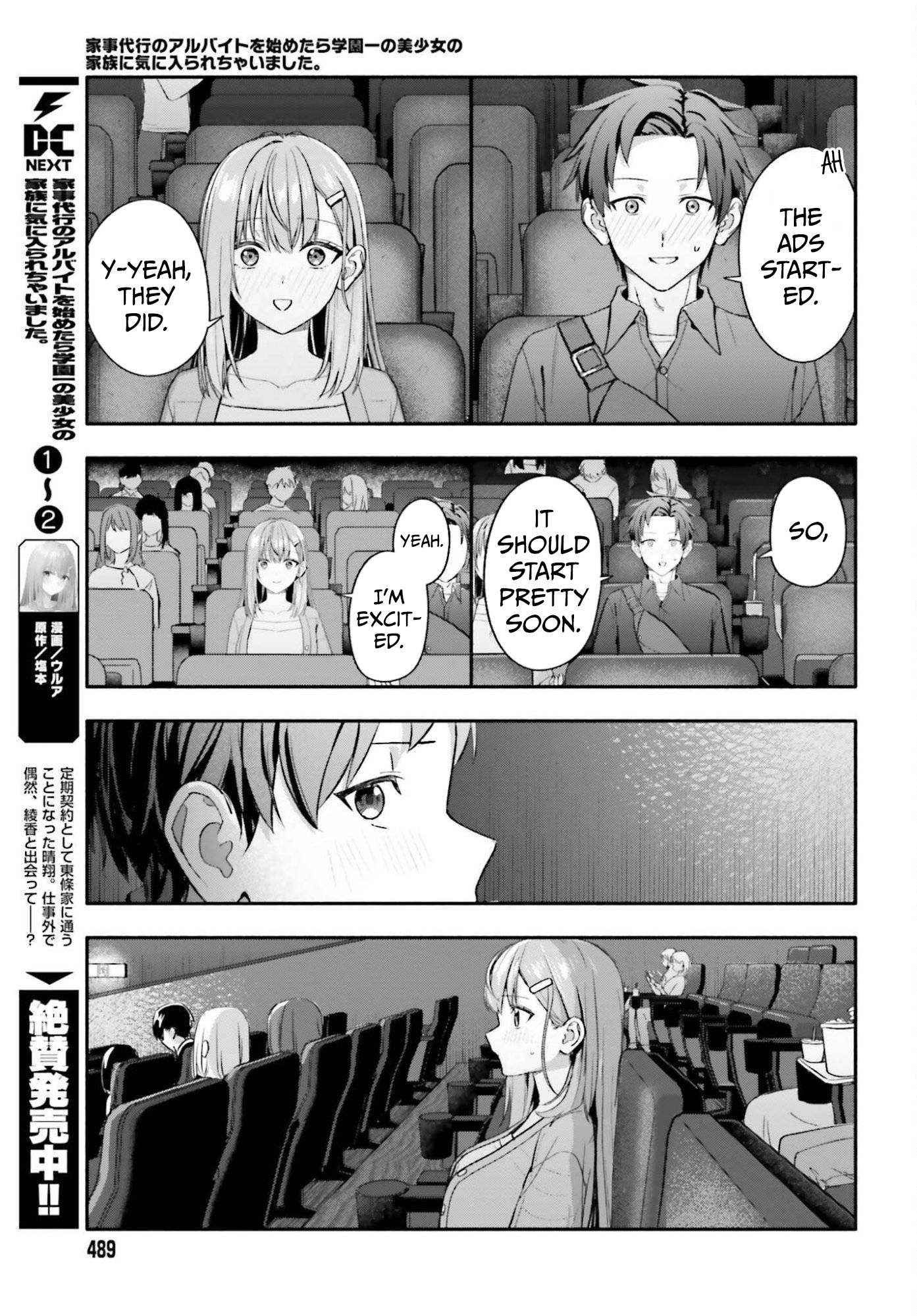 I Started Working a Housekeeping Job and Ended up Being Liked by the Family of the Most Beautiful Girl in School. - Chapter 14 - Page 6