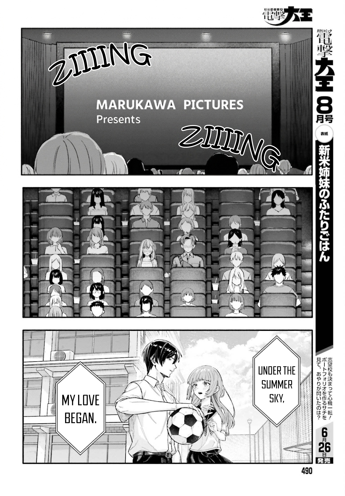 I Started Working a Housekeeping Job and Ended up Being Liked by the Family of the Most Beautiful Girl in School. - Chapter 14 - Page 7