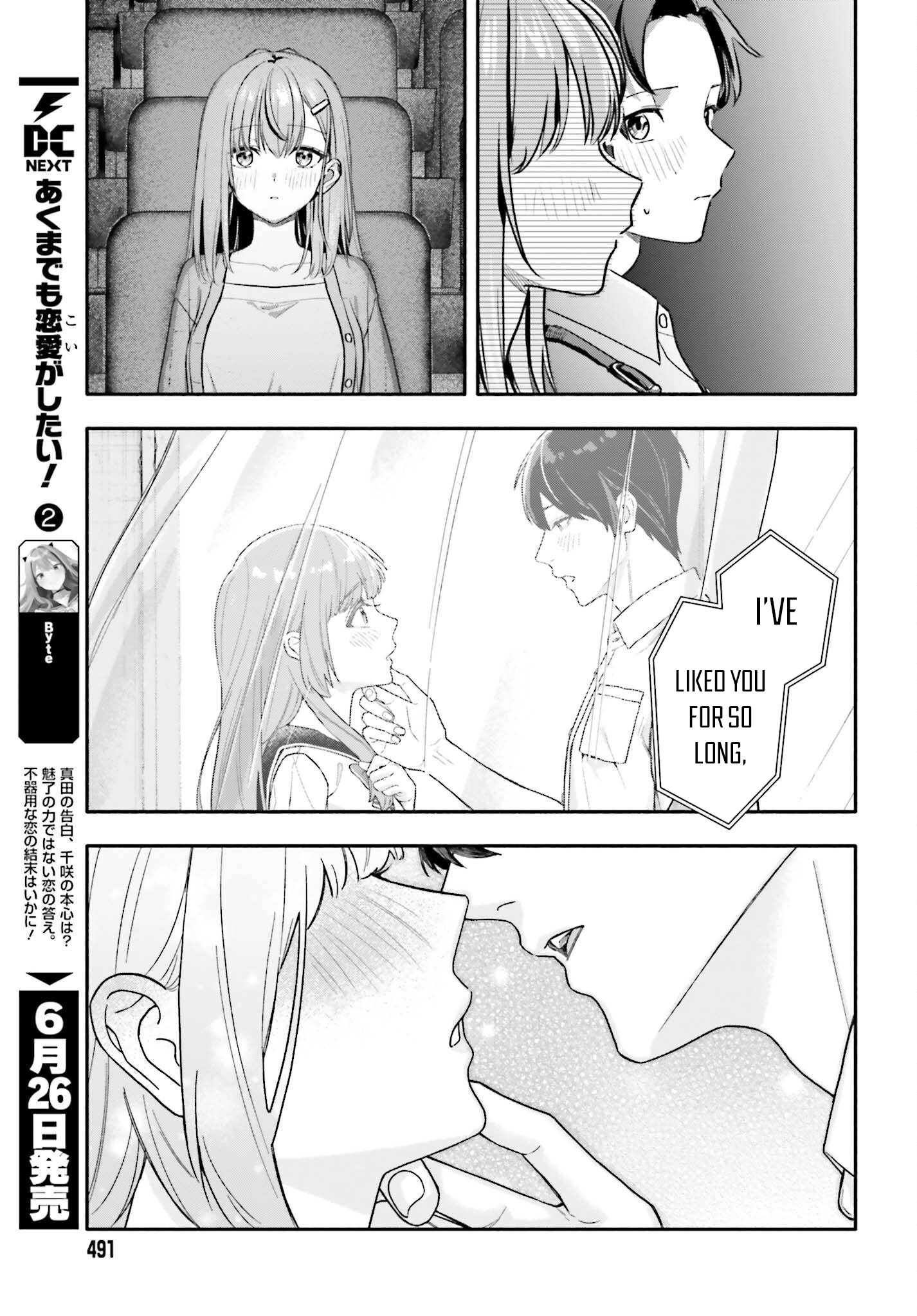 I Started Working a Housekeeping Job and Ended up Being Liked by the Family of the Most Beautiful Girl in School. - Chapter 14 - Page 8