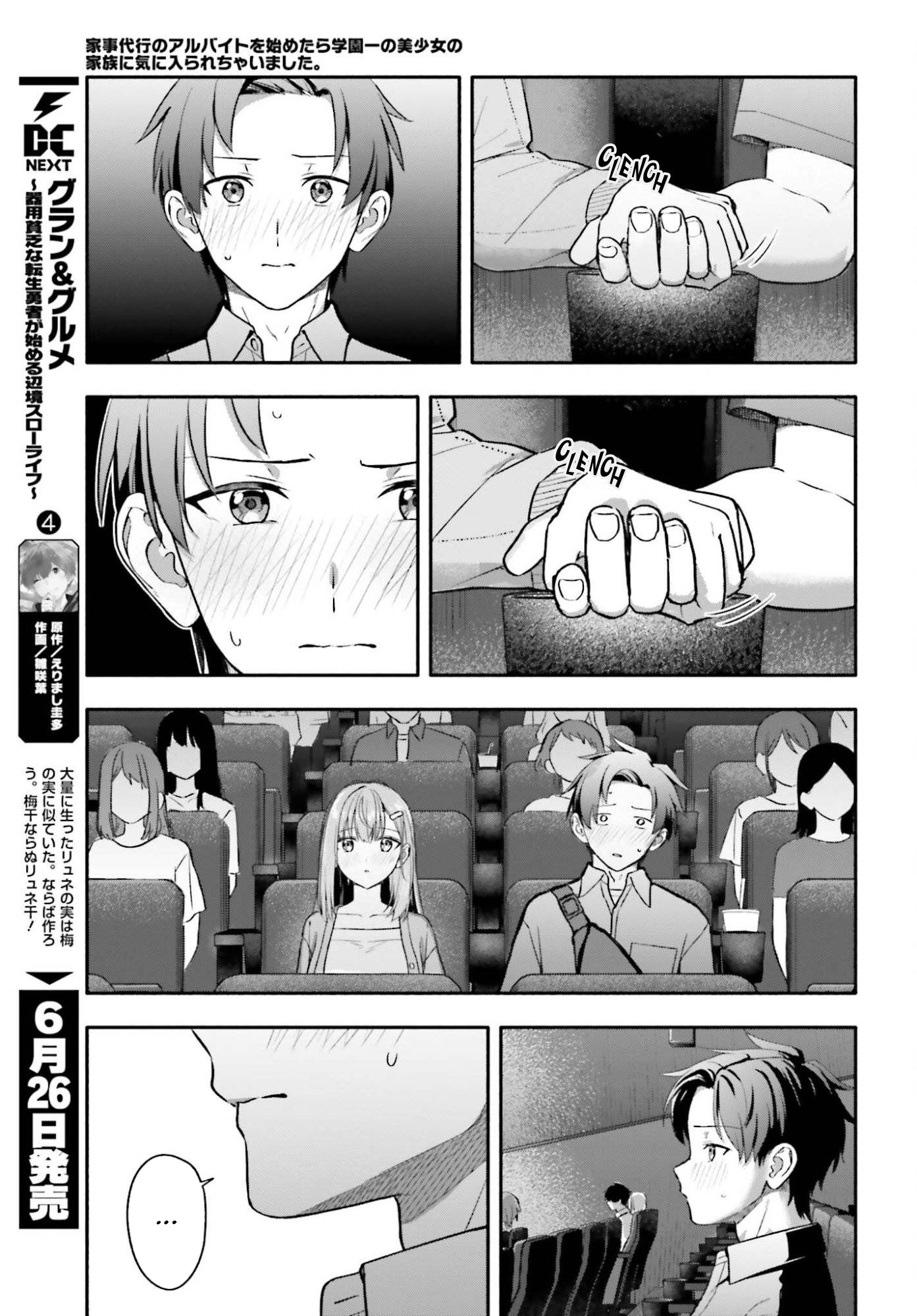 I Started Working a Housekeeping Job and Ended up Being Liked by the Family of the Most Beautiful Girl in School. - Chapter 14 - Page 10