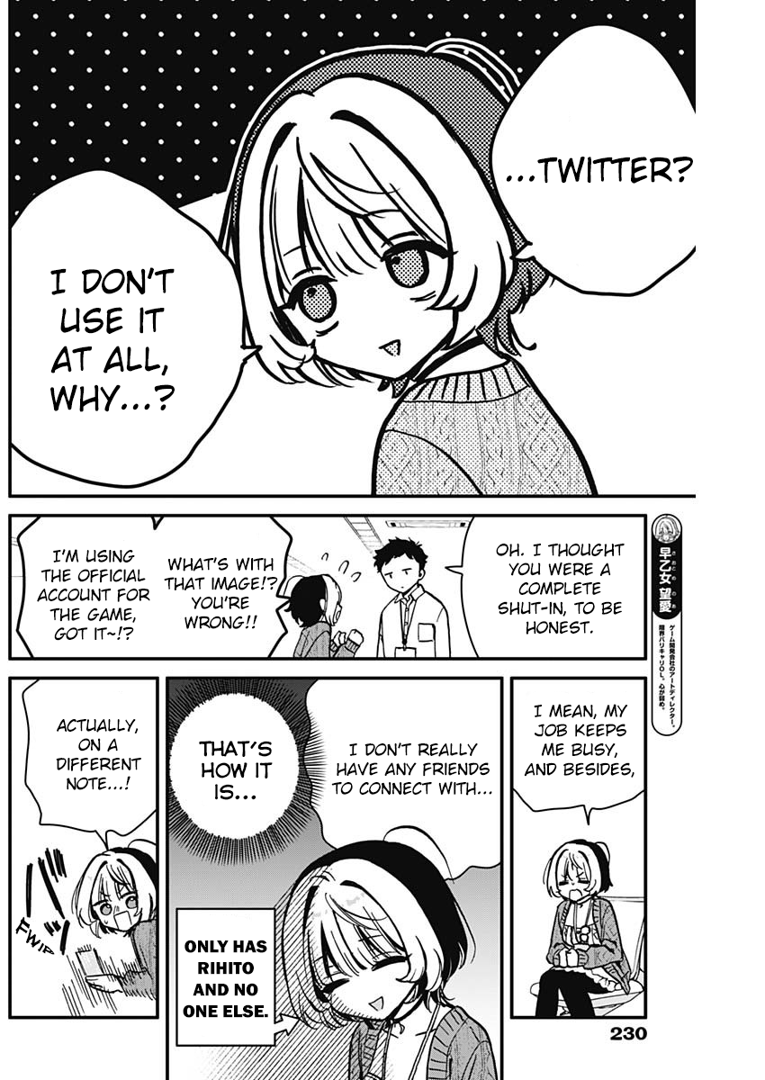 Noa-Senpai is My Friend. - Chapter 6 - Page 4
