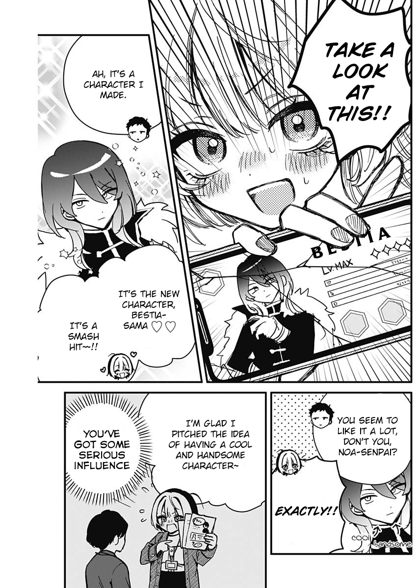 Noa-Senpai is My Friend. - Chapter 6 - Page 5