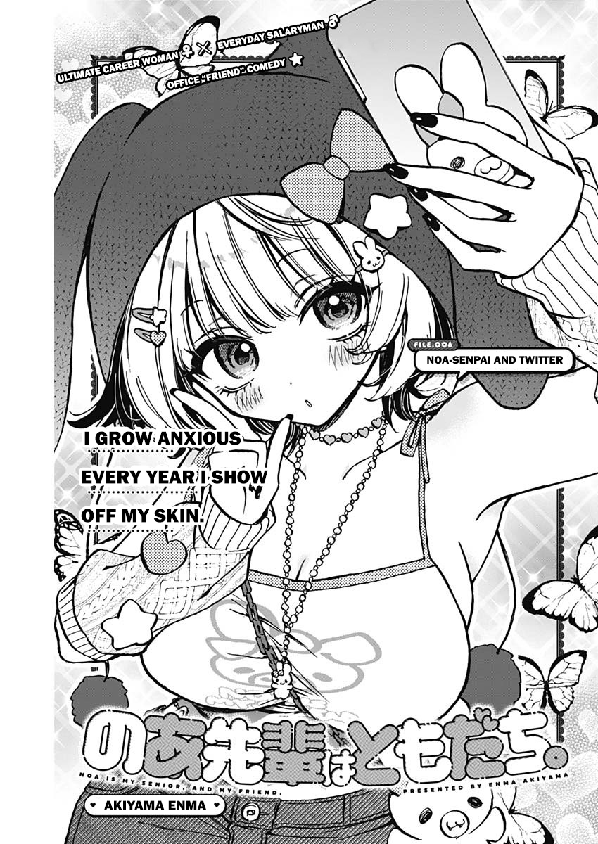 Noa-Senpai is My Friend. - Chapter 6 - Page 1