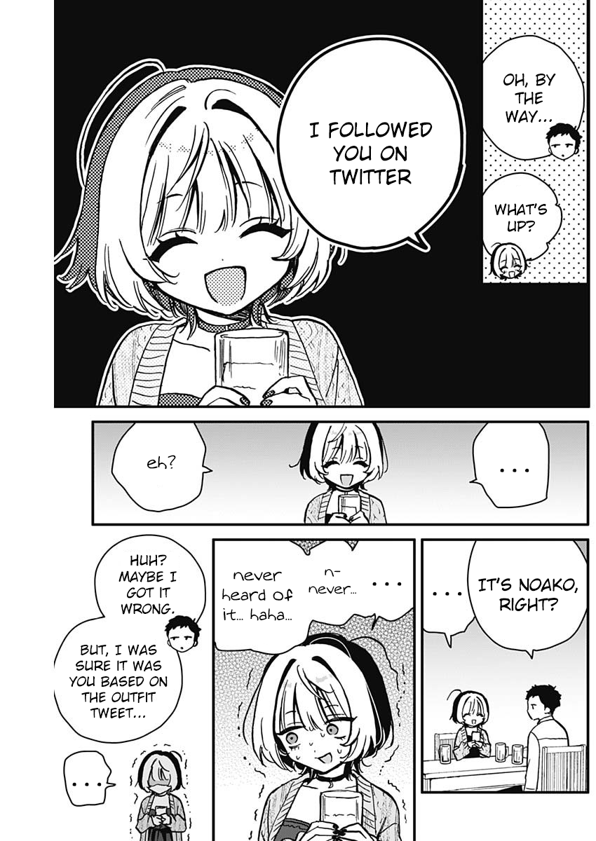 Noa-Senpai is My Friend. - Chapter 6 - Page 11