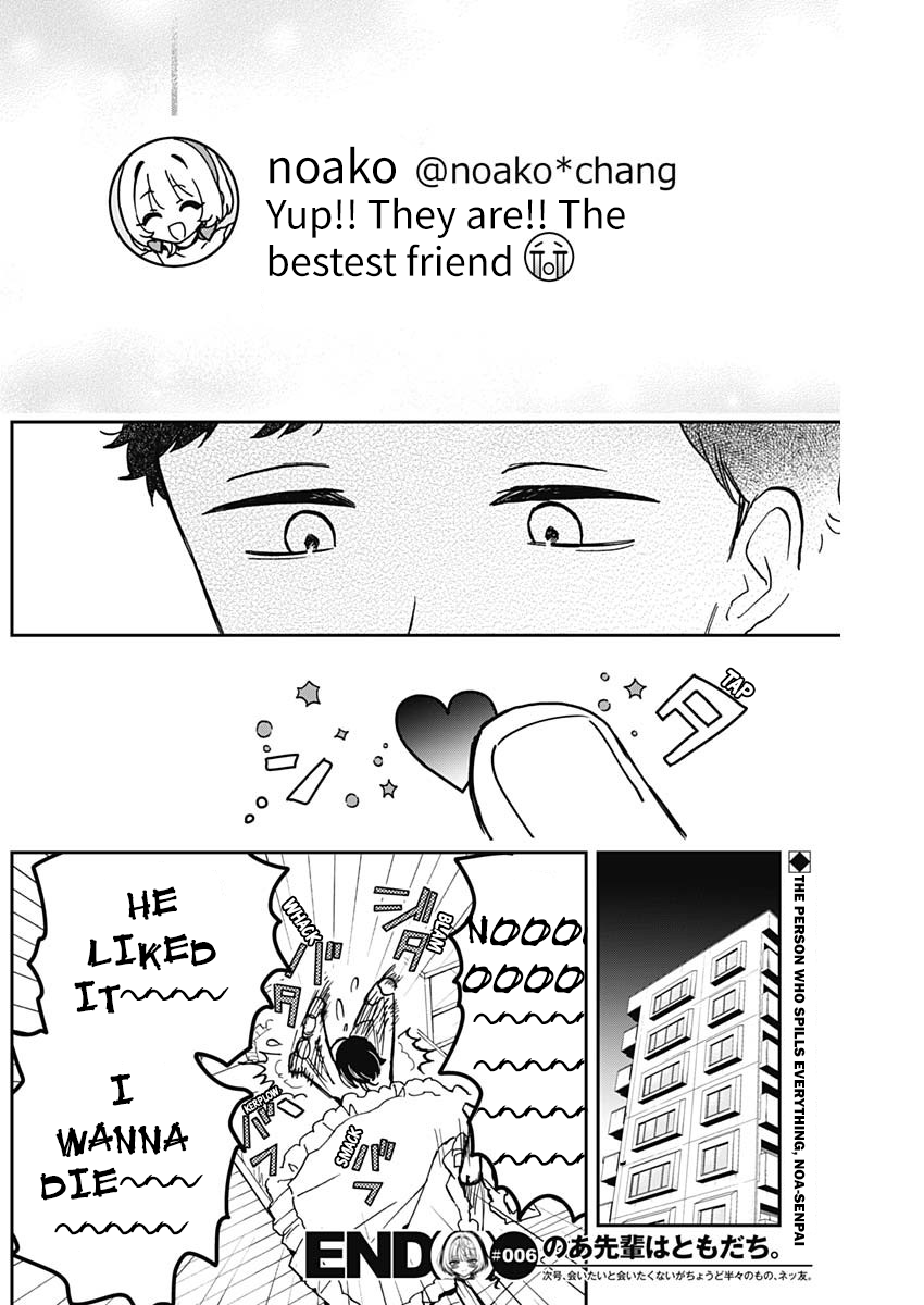 Noa-Senpai is My Friend. - Chapter 6 - Page 18