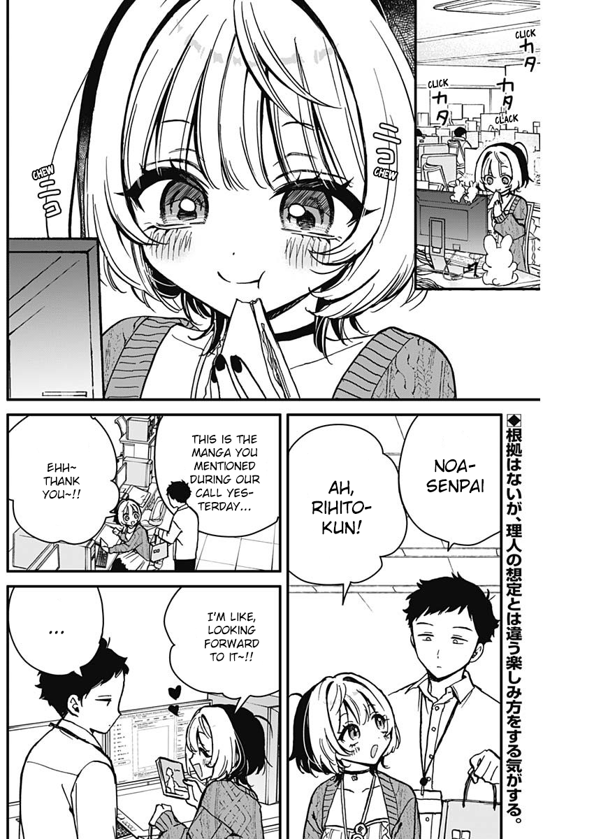 Noa-Senpai is My Friend. - Chapter 6 - Page 2