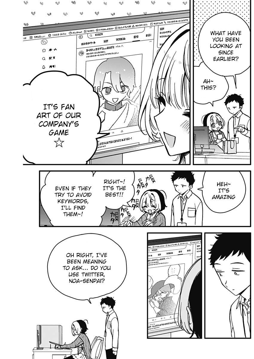 Noa-Senpai is My Friend. - Chapter 6 - Page 3