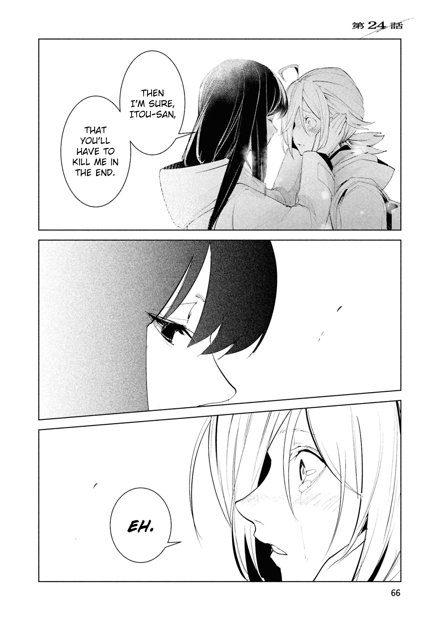 Common-Sense Monster - Chapter 24 - Page 1