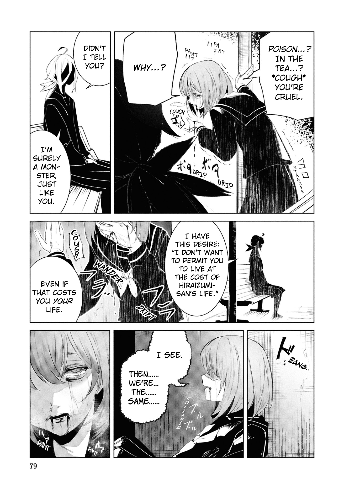 Common-Sense Monster - Chapter 24 - Page 14
