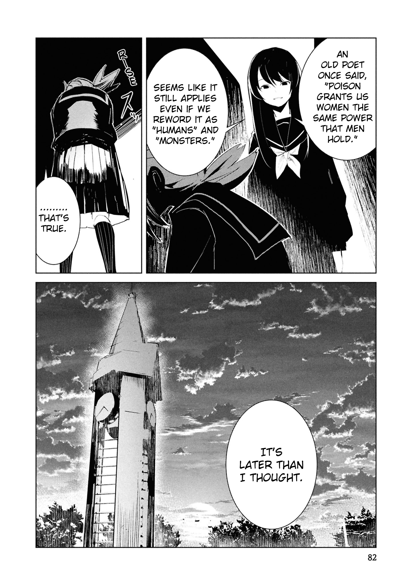 Common-Sense Monster - Chapter 24 - Page 17
