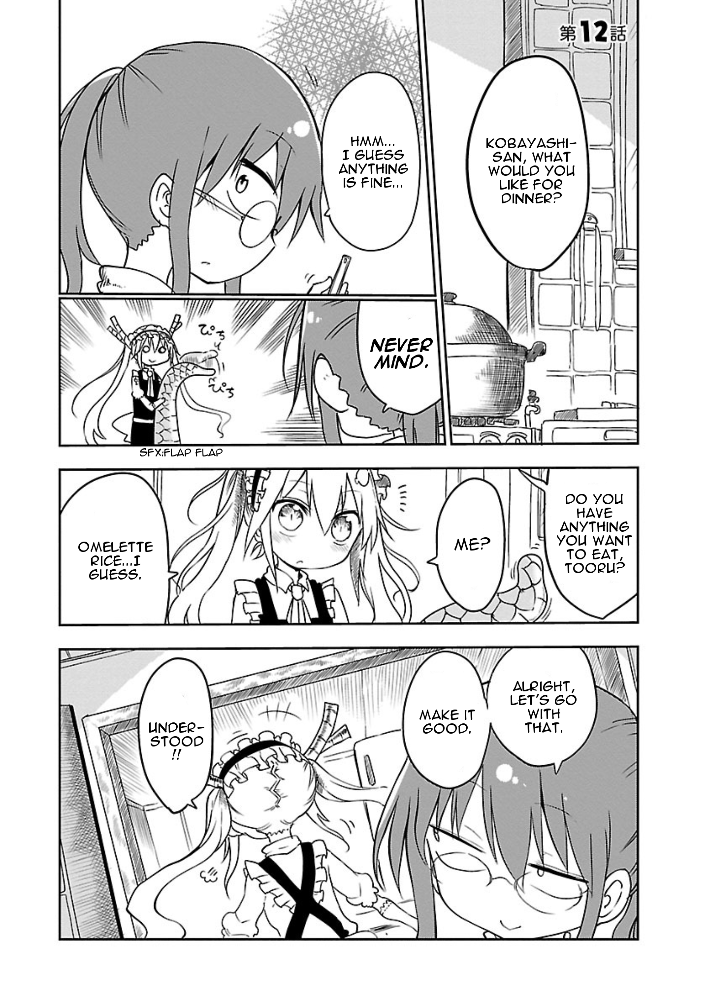 Miss Kobayashi's Dragon Maid - Chapter 12 - Page 1