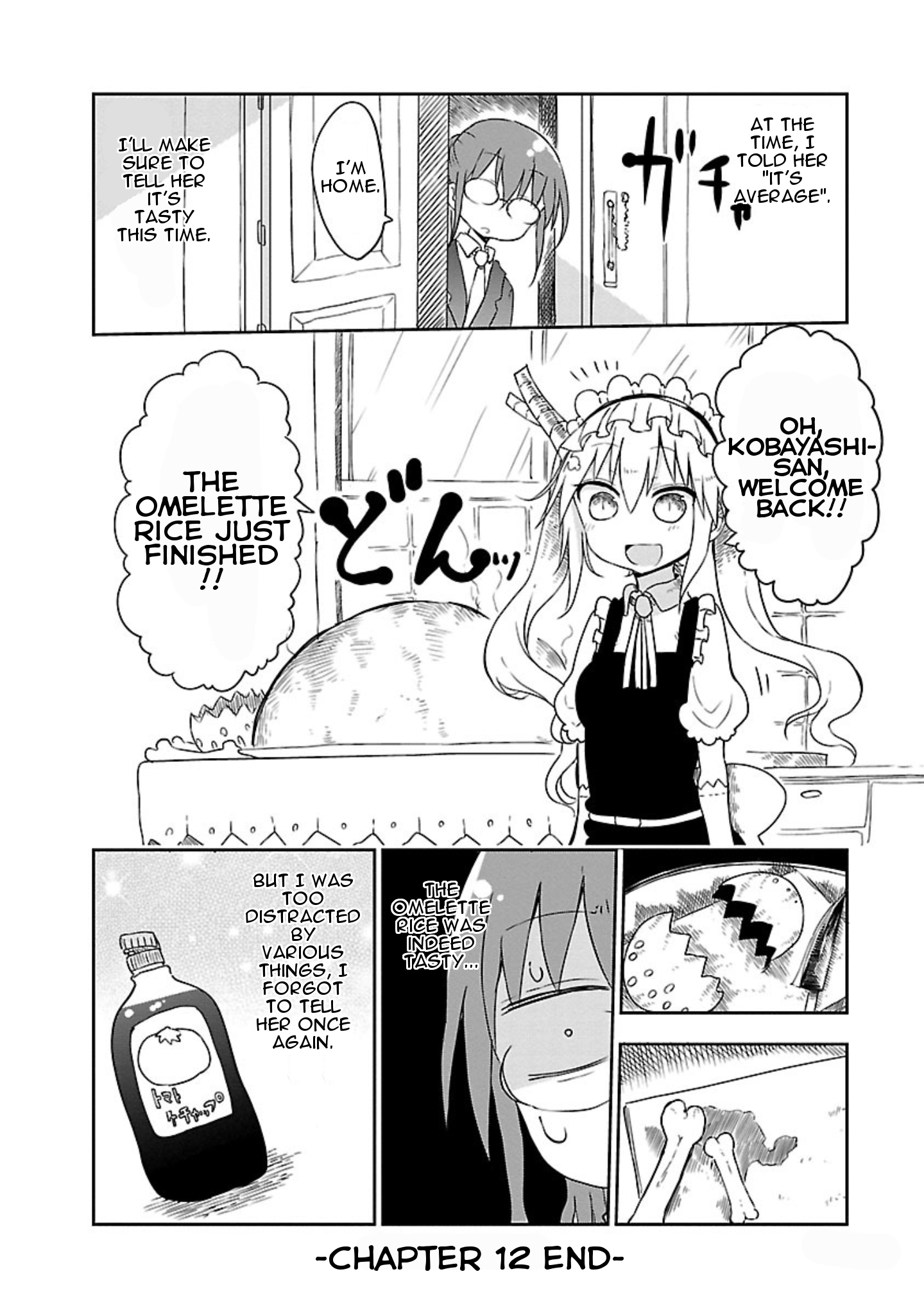Miss Kobayashi's Dragon Maid - Chapter 12 - Page 12