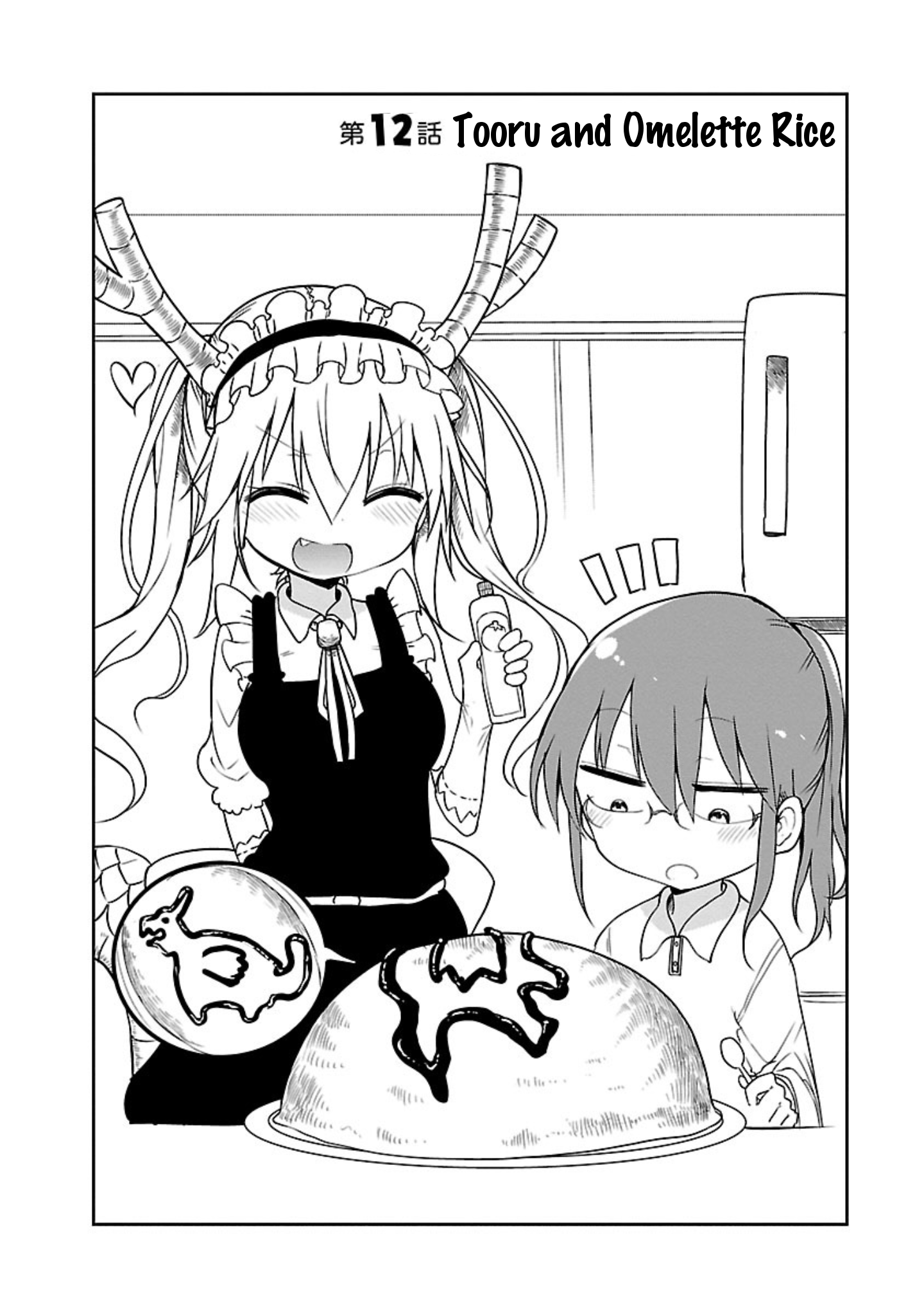 Miss Kobayashi's Dragon Maid - Chapter 12 - Page 2