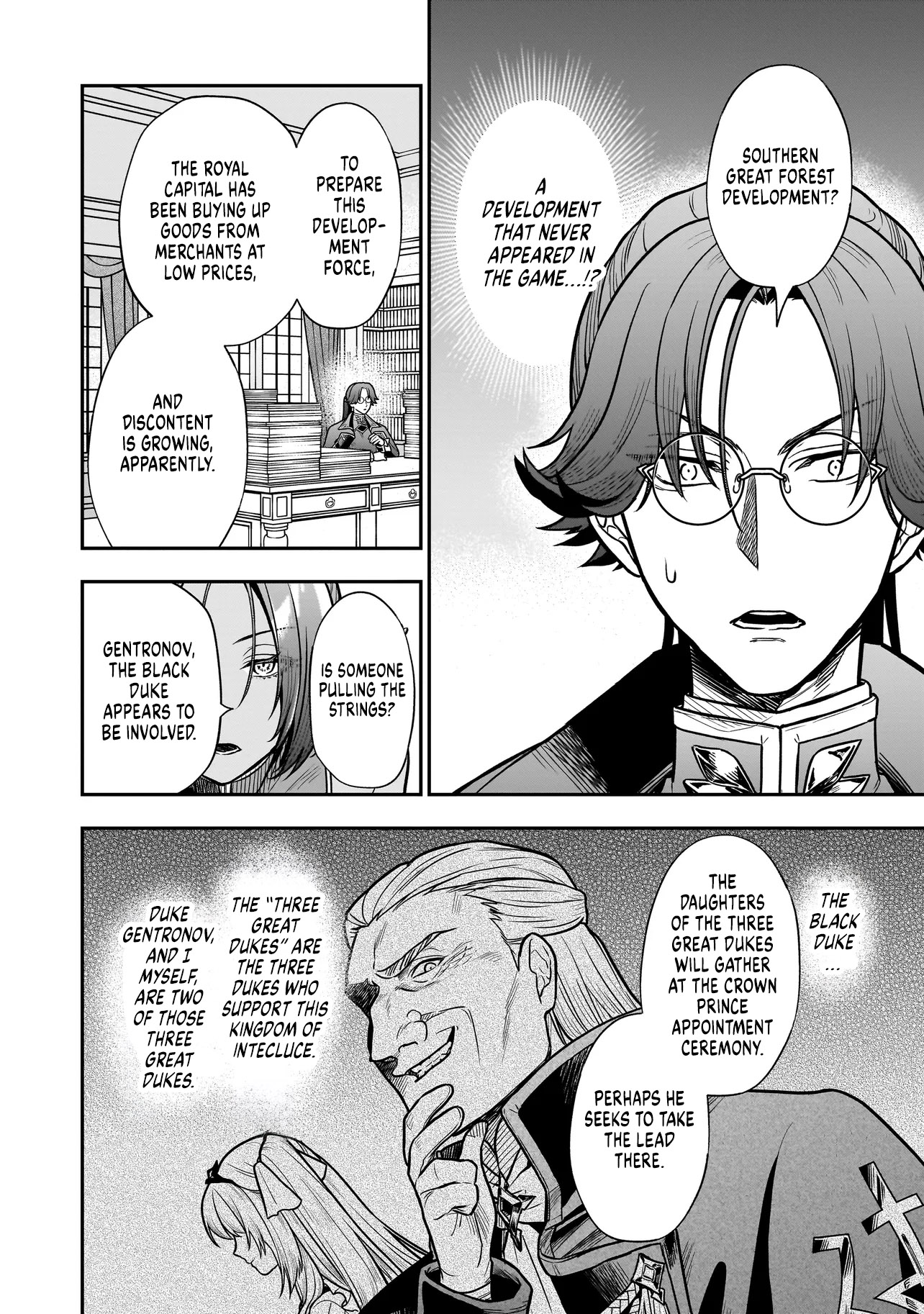 Reincarnated as a Villainous Duke to Be Condemned by My Daughter - Chapter 3.1 - Page 6