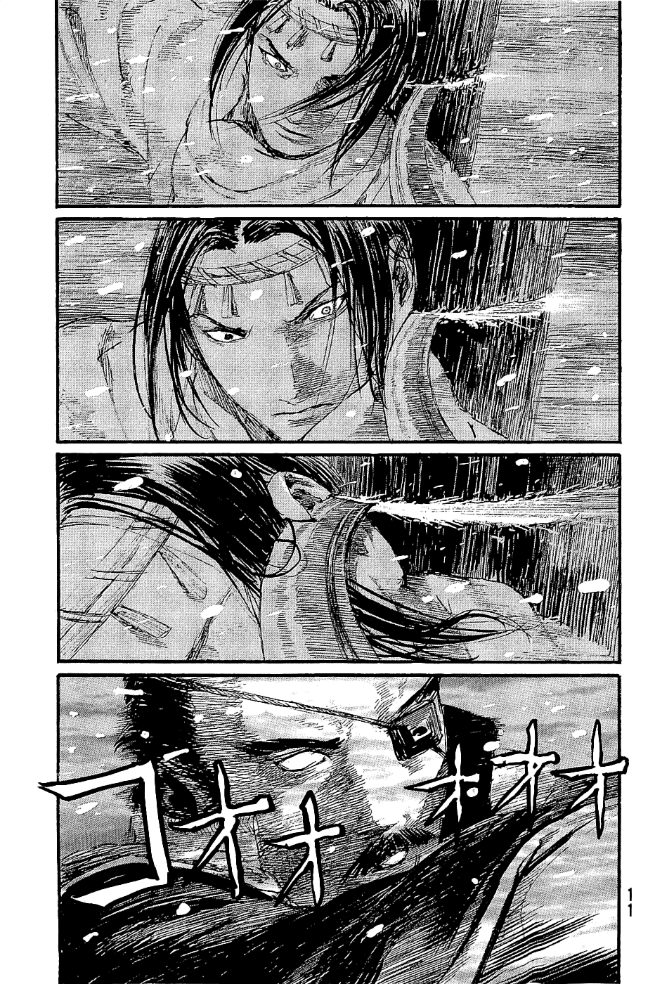 Blade of the Immortal - Chapter 192 - Page 14