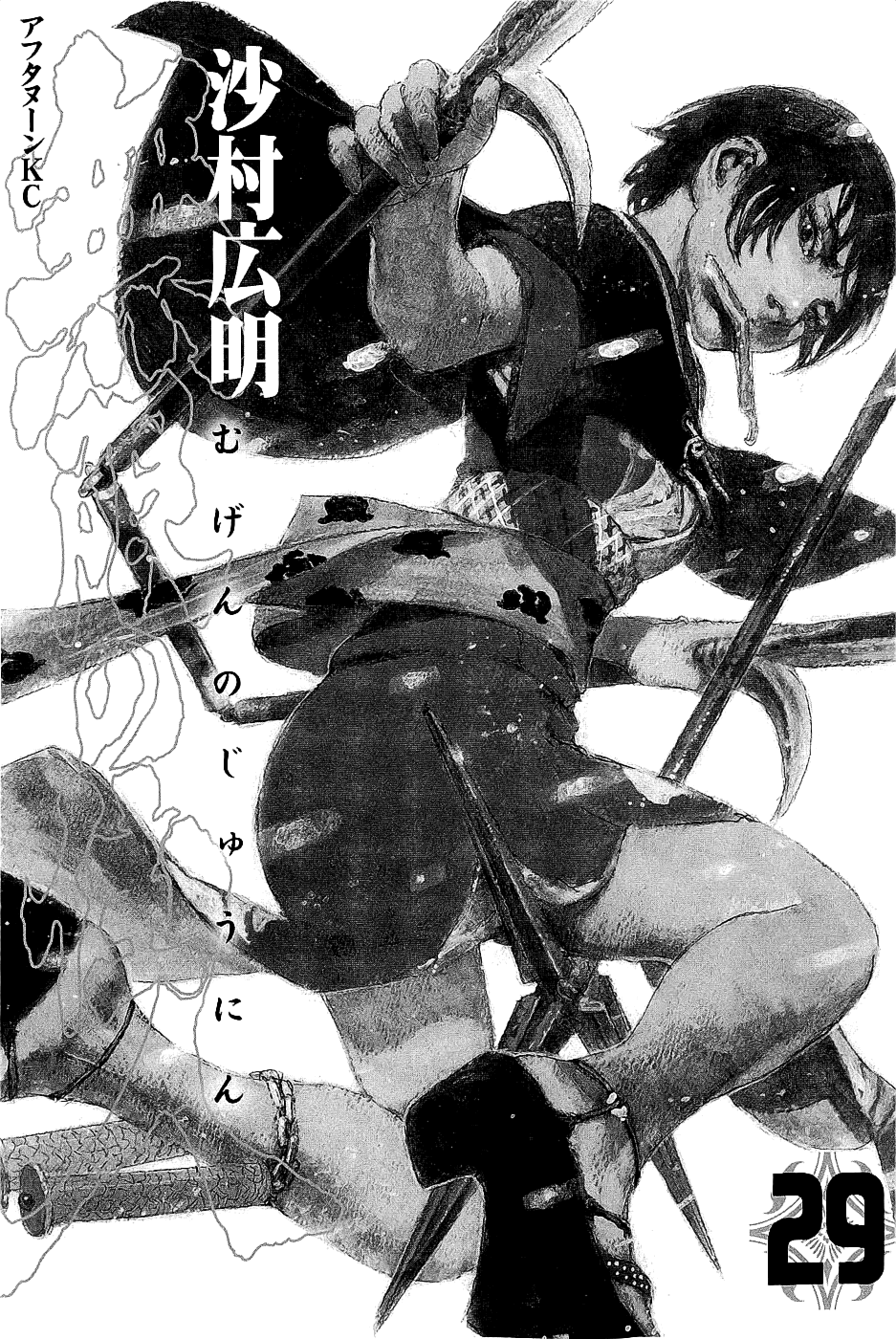 Blade of the Immortal - Chapter 192 - Page 2