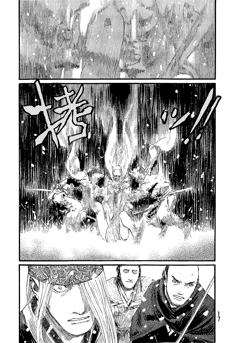 Blade of the Immortal - Chapter 192 - Page 20