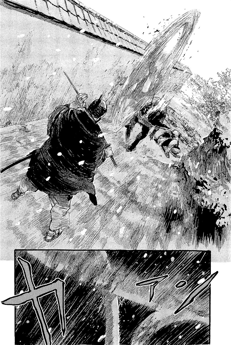 Blade of the Immortal - Chapter 192 - Page 31
