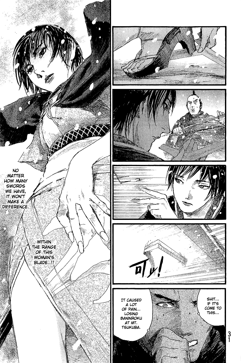 Blade of the Immortal - Chapter 192 - Page 34