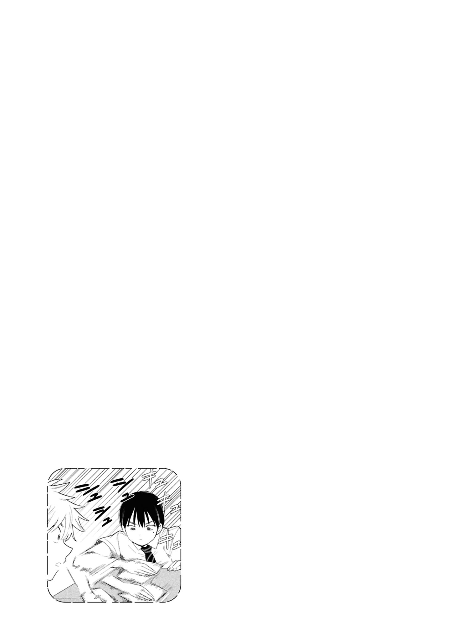 What Was I Meant to Call This Mess That Wouldn't Go Away? - Chapter 10.5 - Page 5