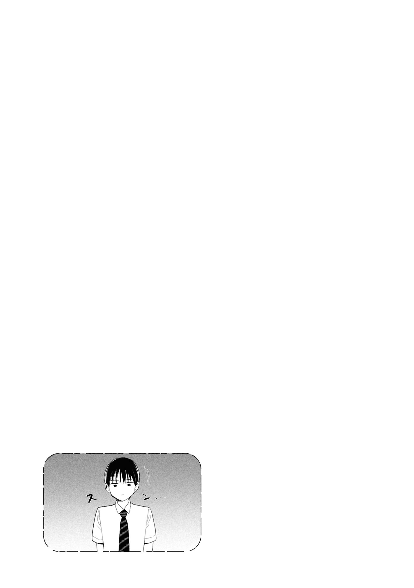 What Was I Meant to Call This Mess That Wouldn't Go Away? - Chapter 10.5 - Page 7