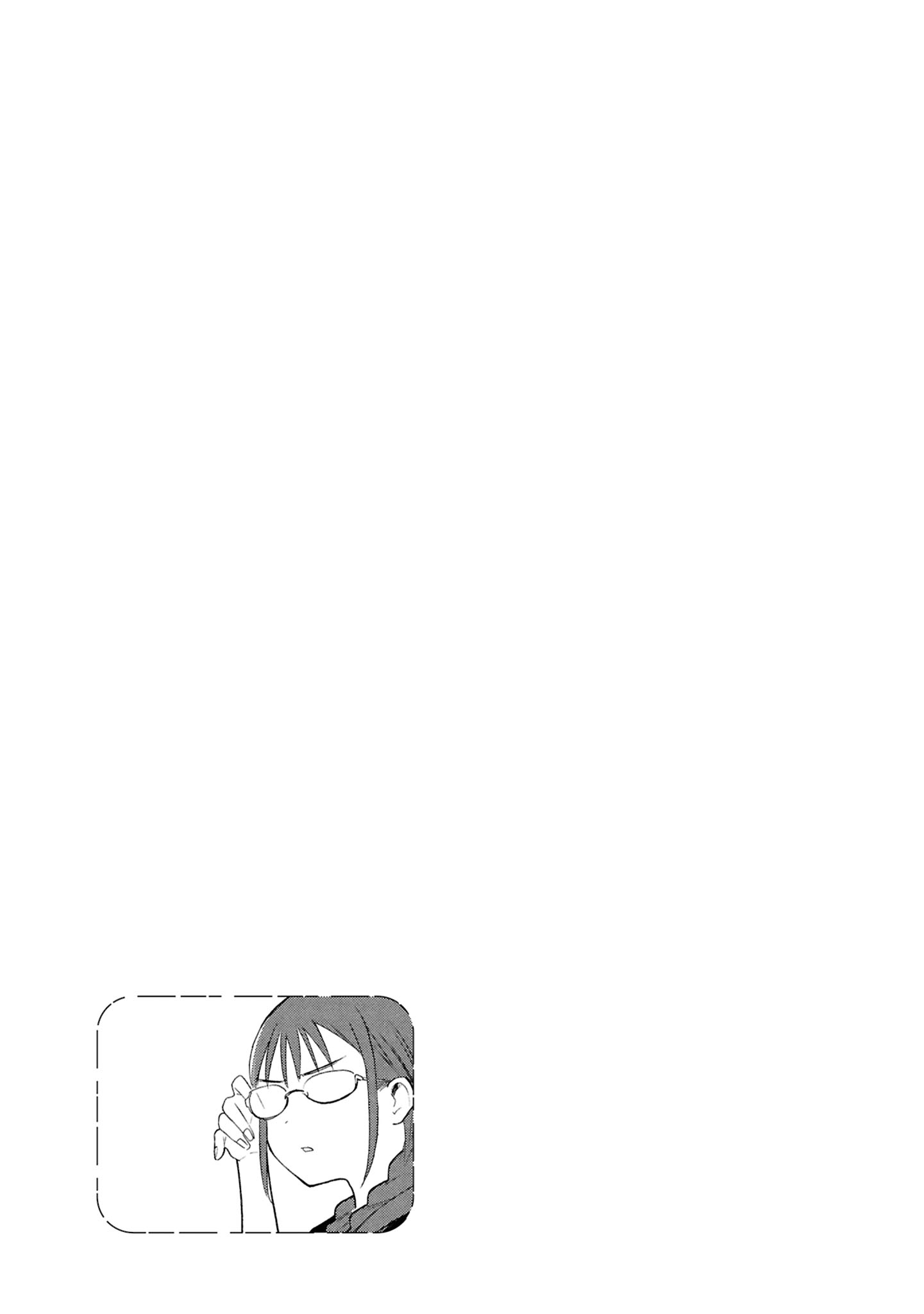 What Was I Meant to Call This Mess That Wouldn't Go Away? - Chapter 10.5 - Page 9