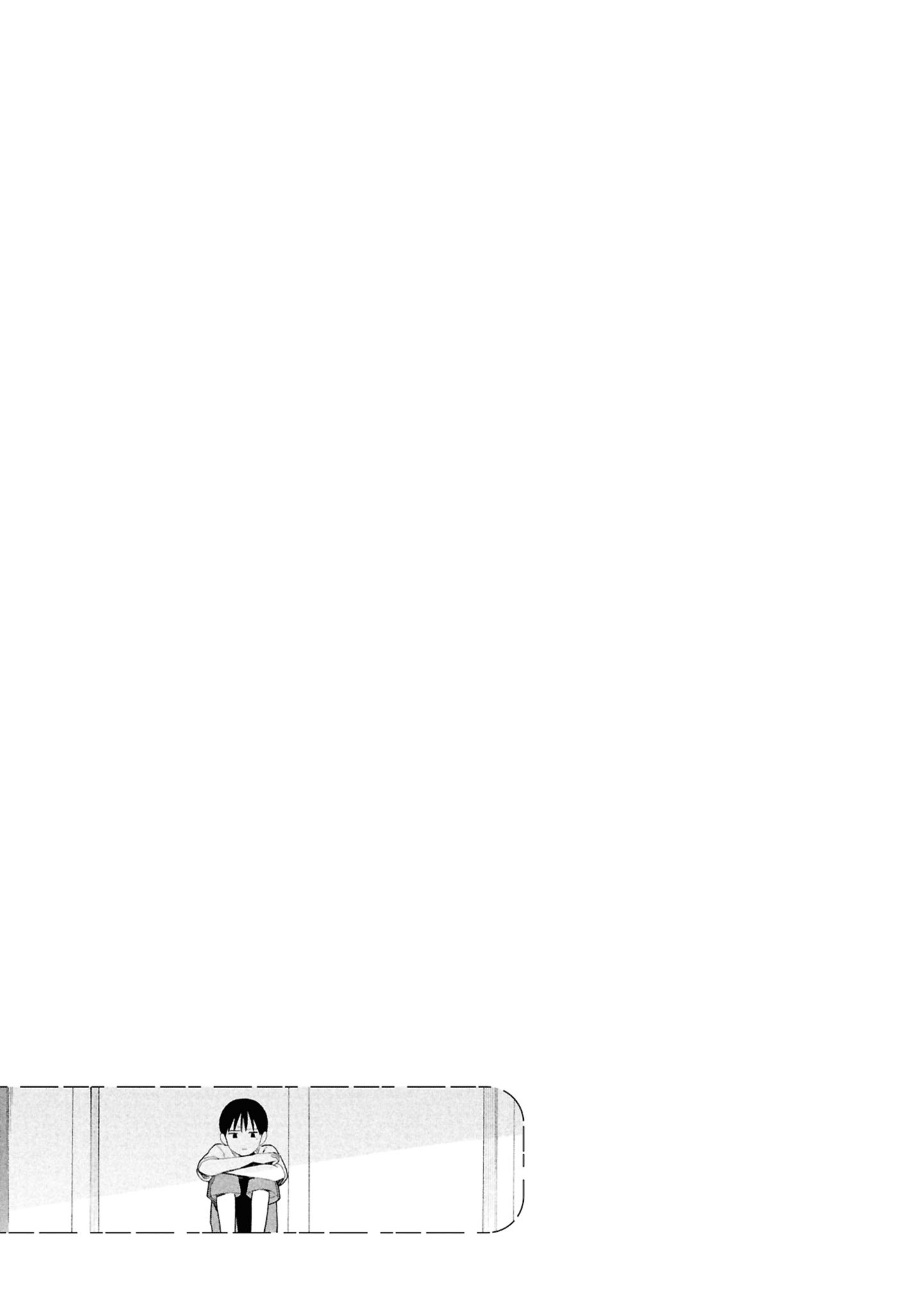What Was I Meant to Call This Mess That Wouldn't Go Away? - Chapter 10.5 - Page 11