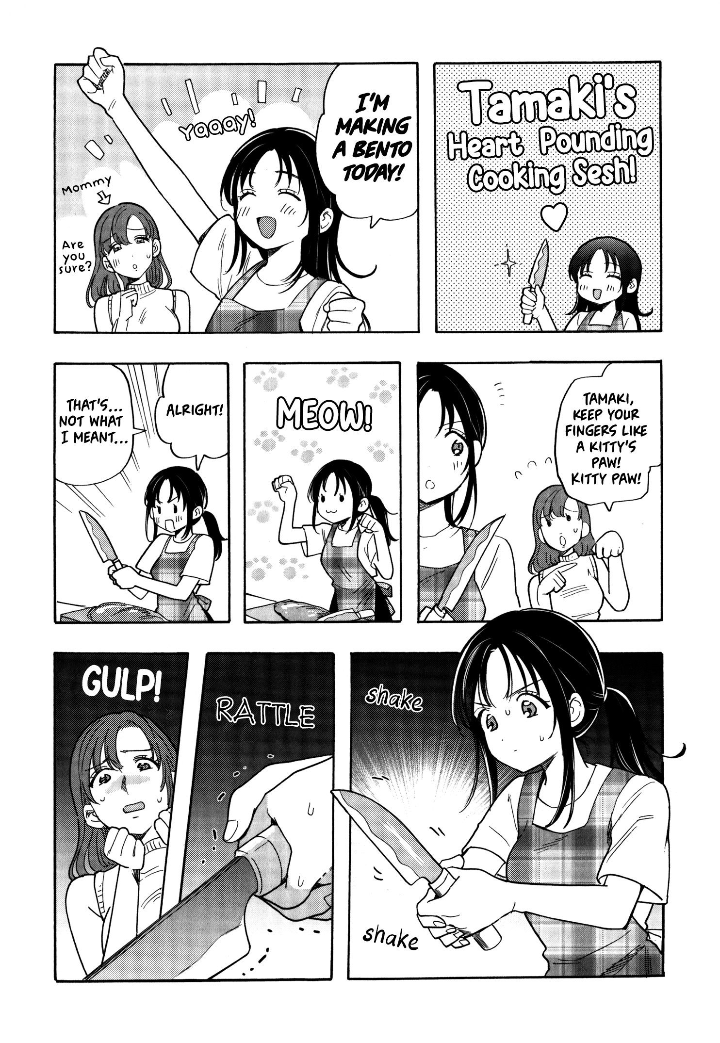 What Was I Meant to Call This Mess That Wouldn't Go Away? - Chapter 10.5 - Page 22